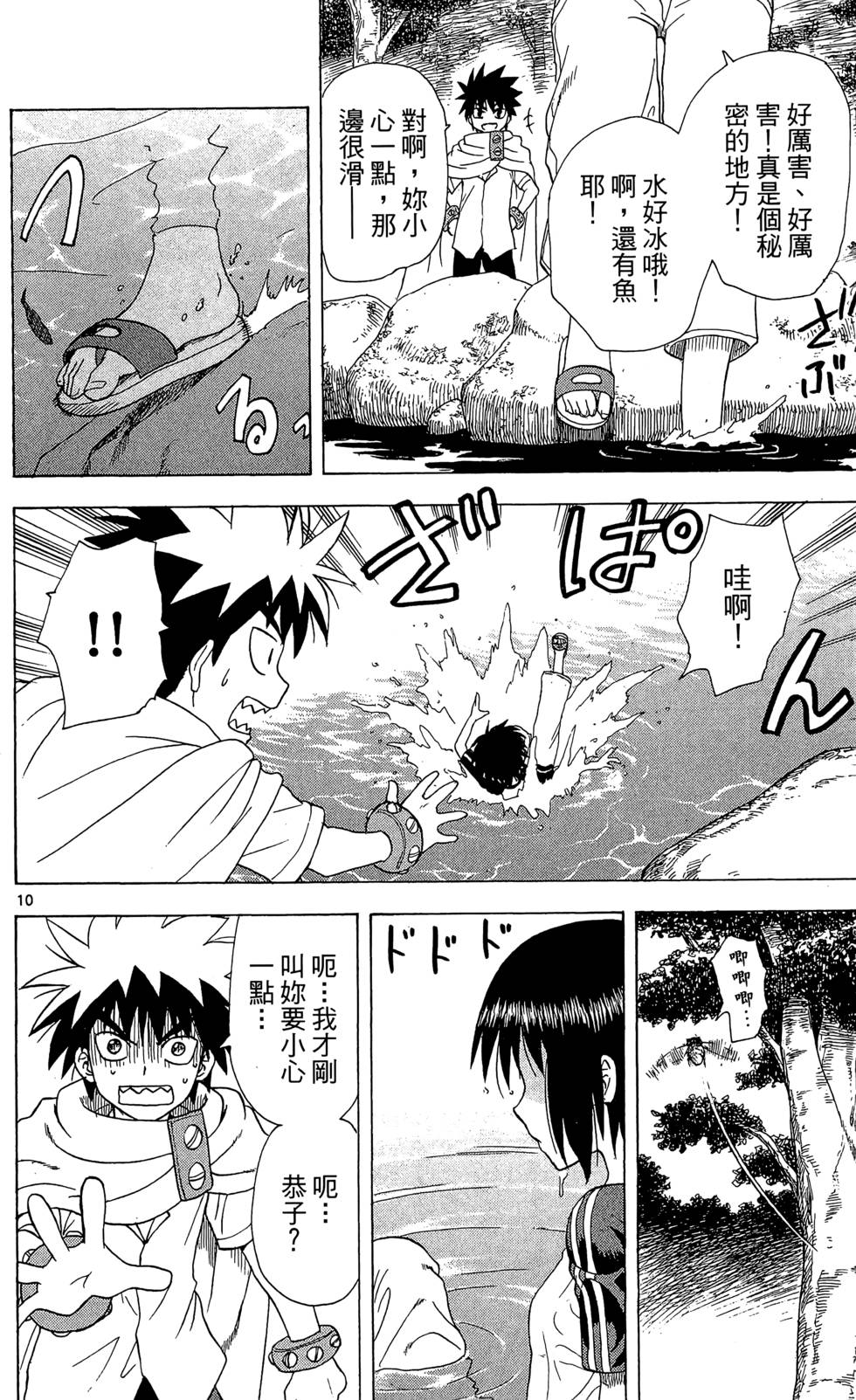 第48页