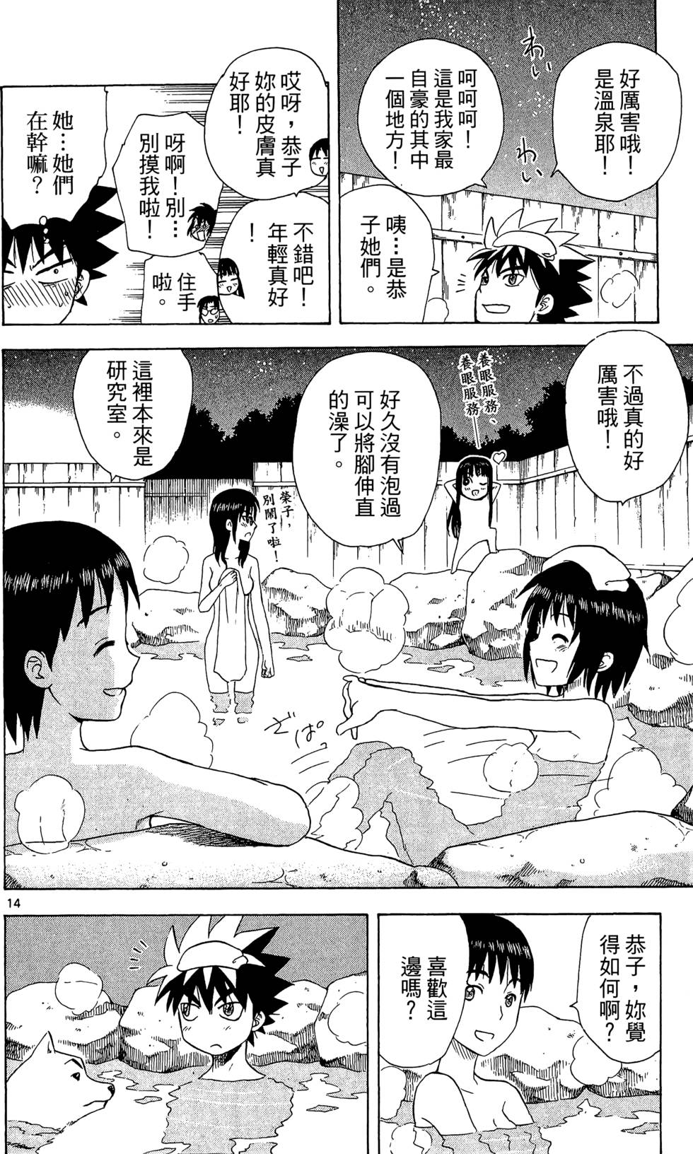 第52页