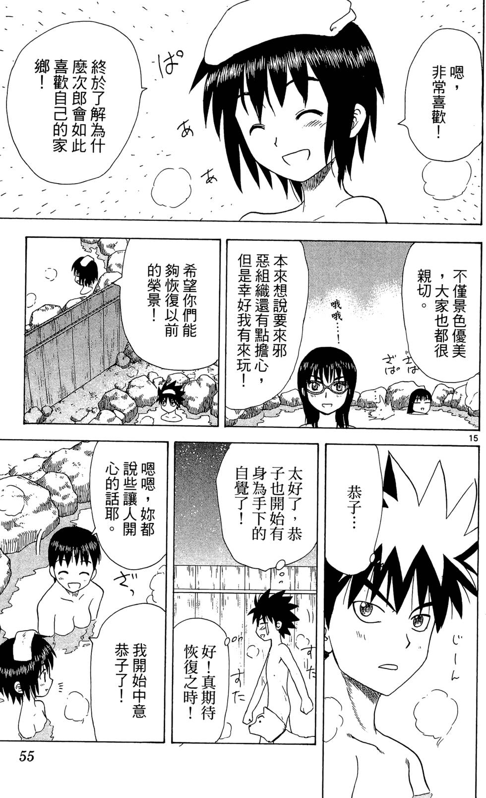 第53页