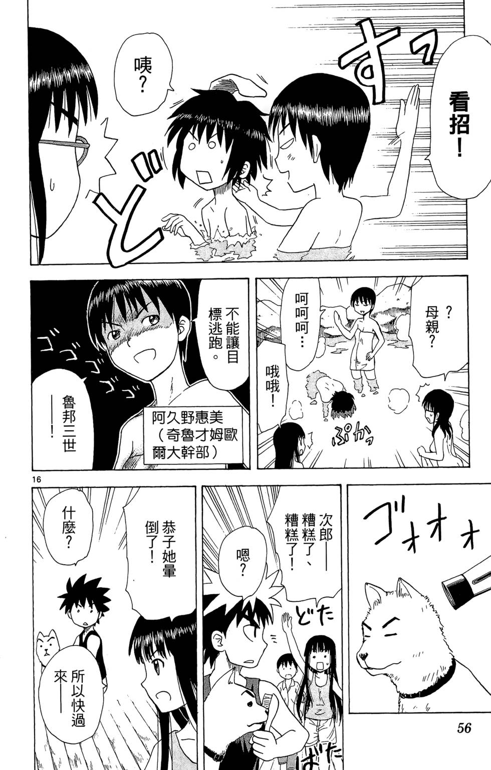 第54页