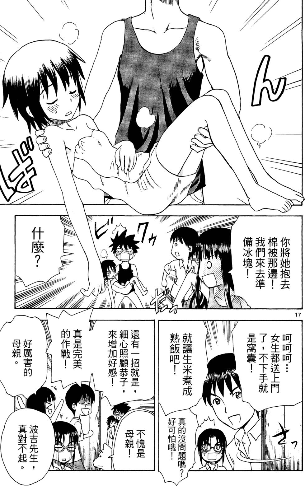 第55页
