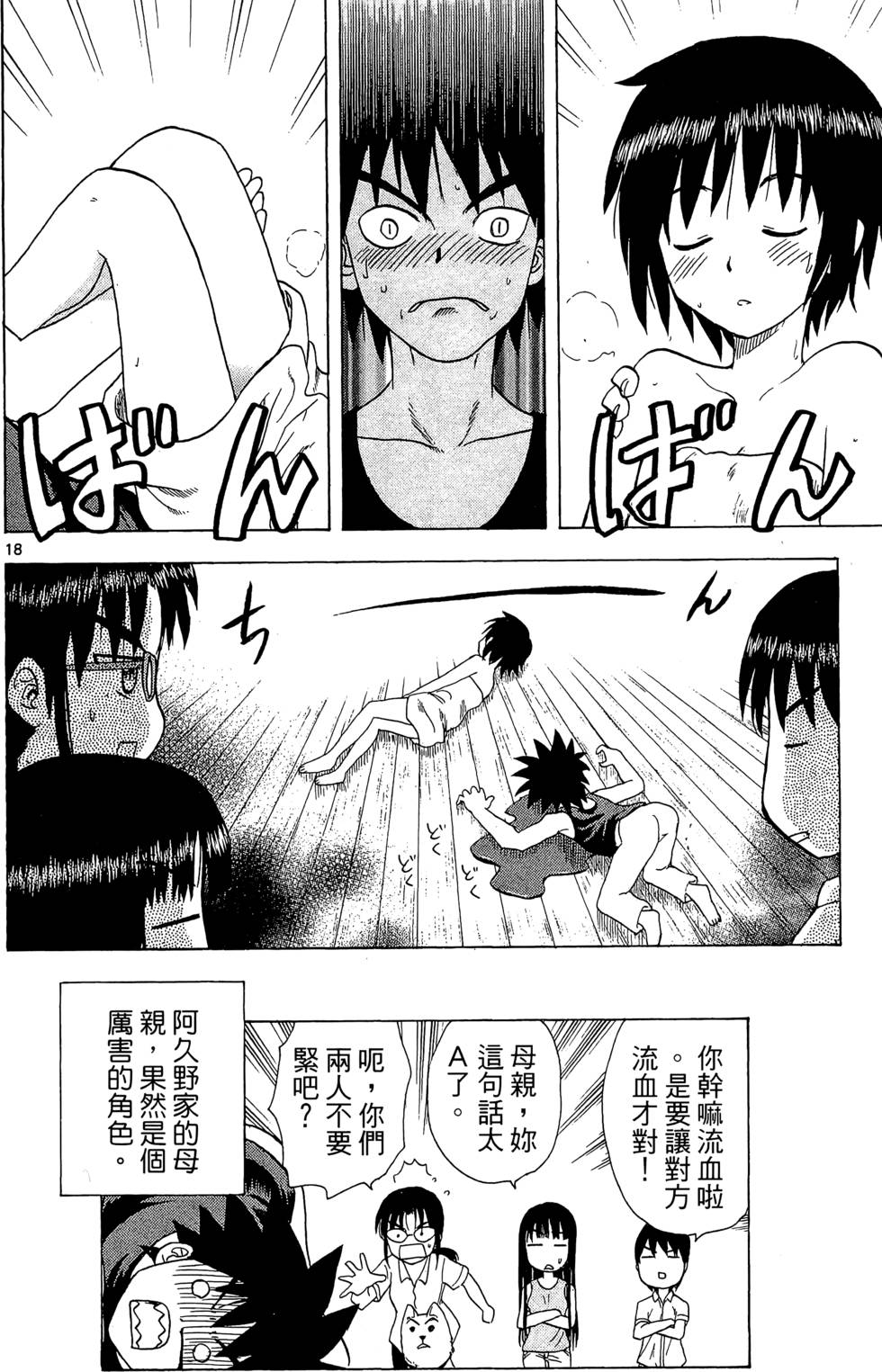 第56页