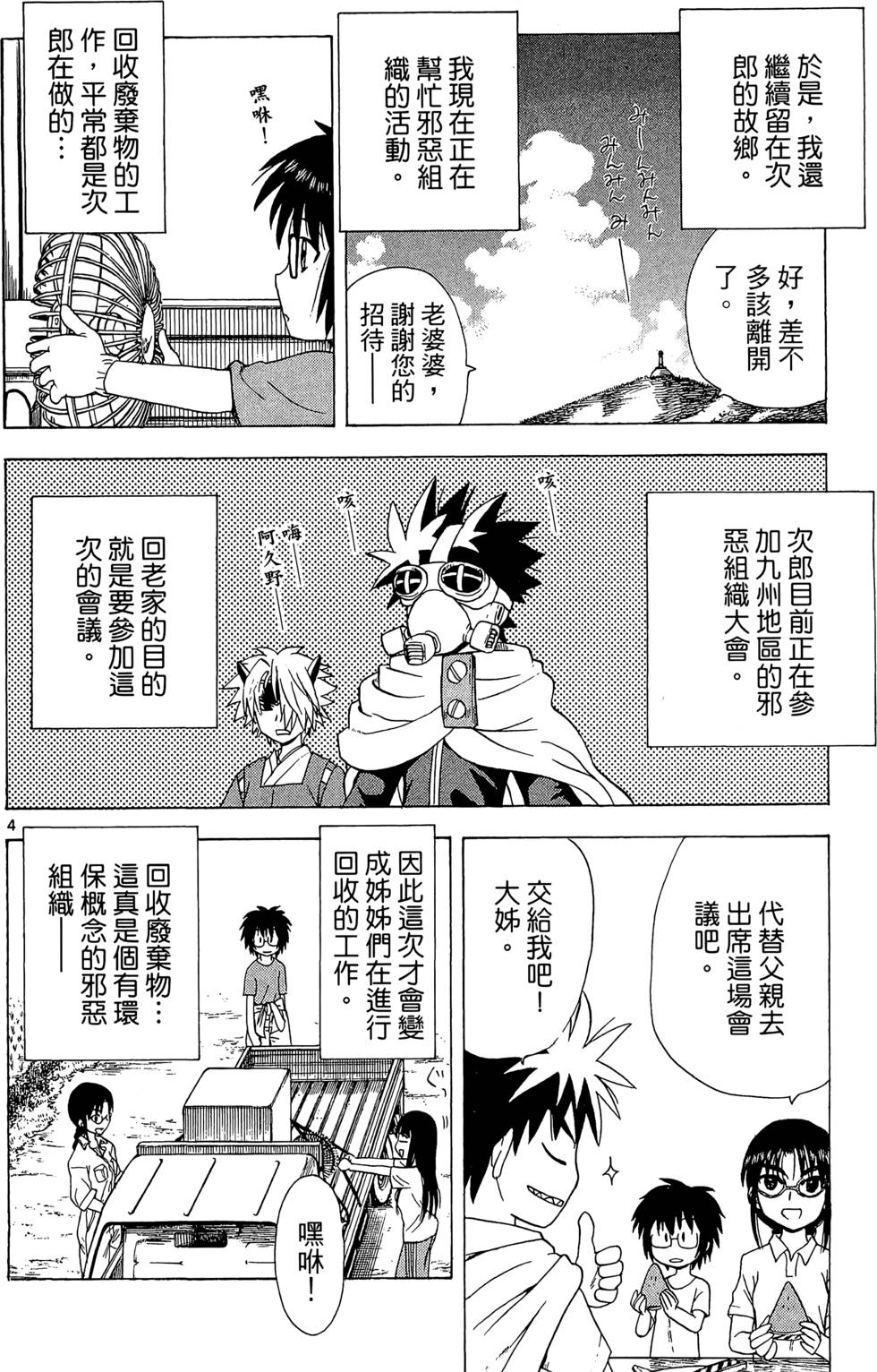 第60页
