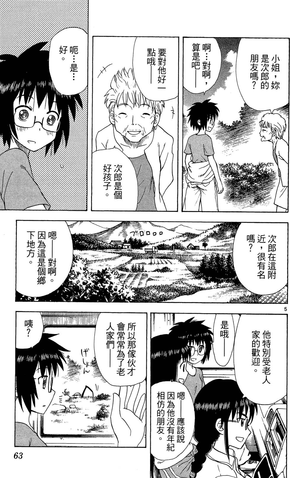 第61页