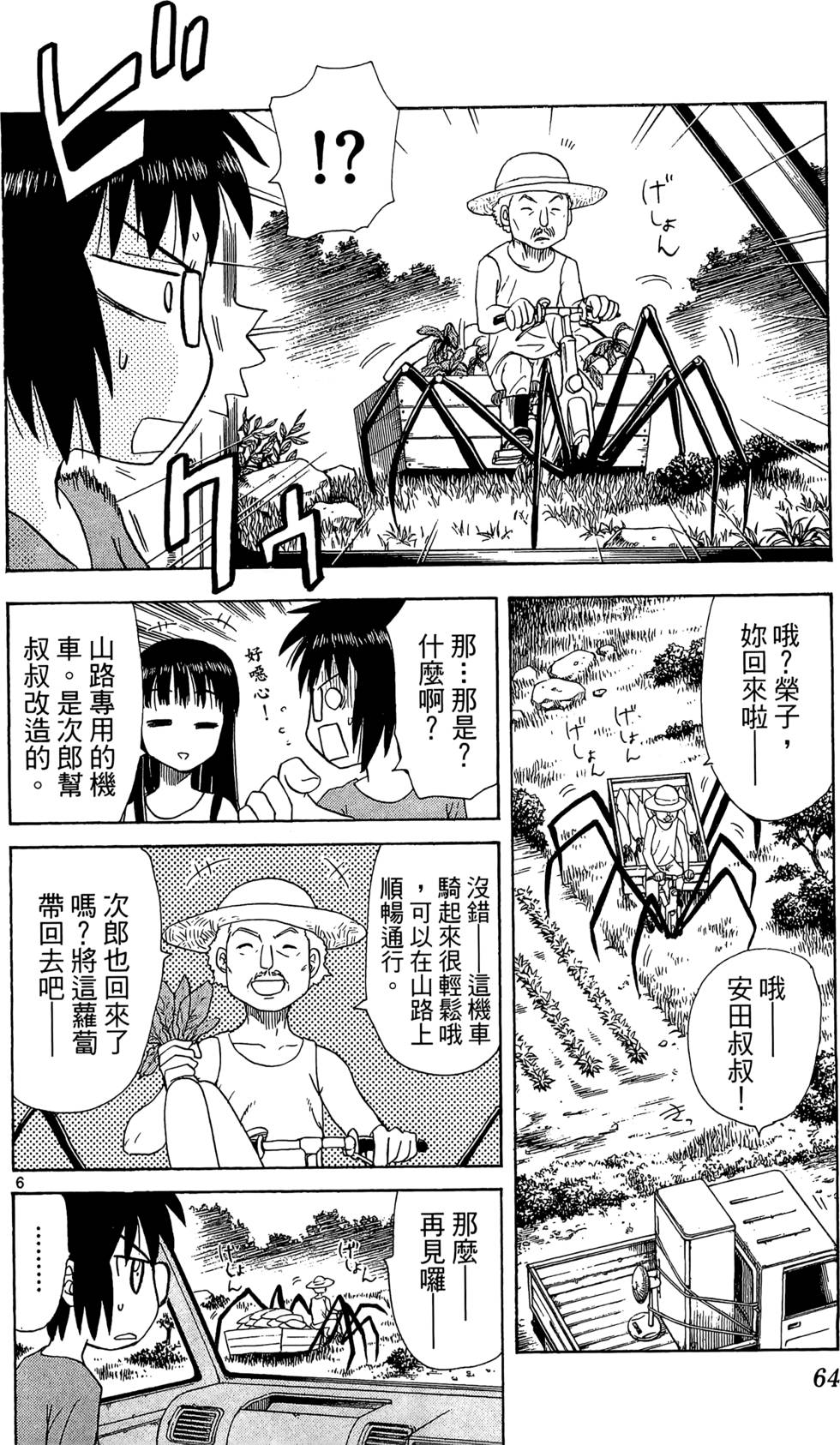 第62页