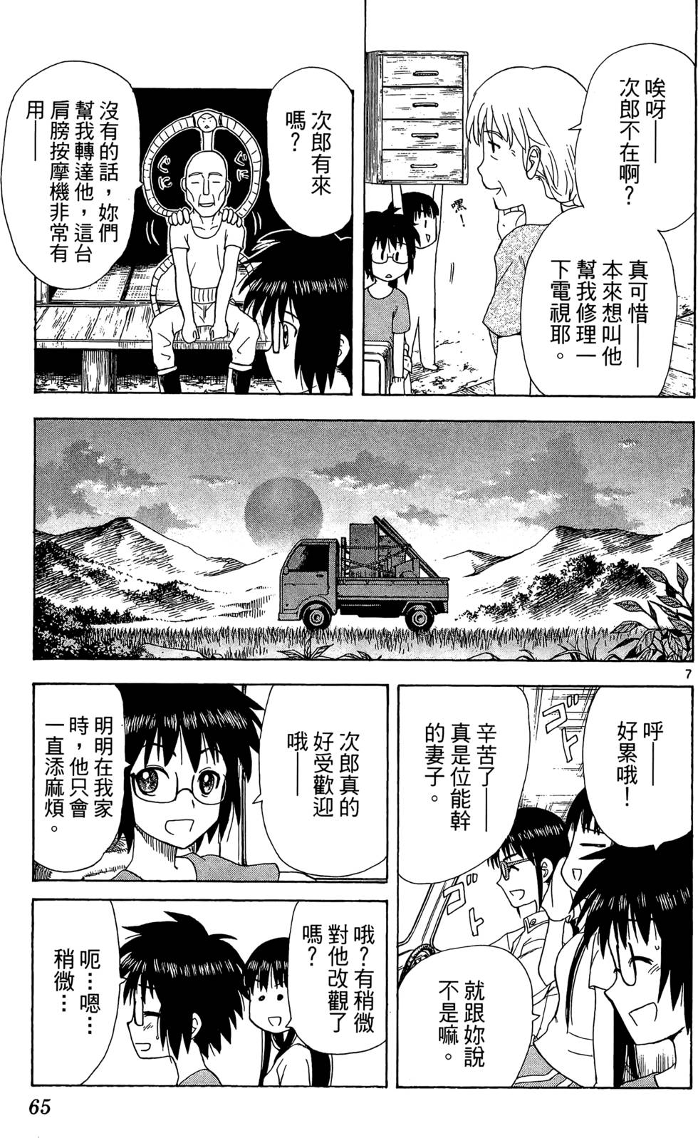 第63页