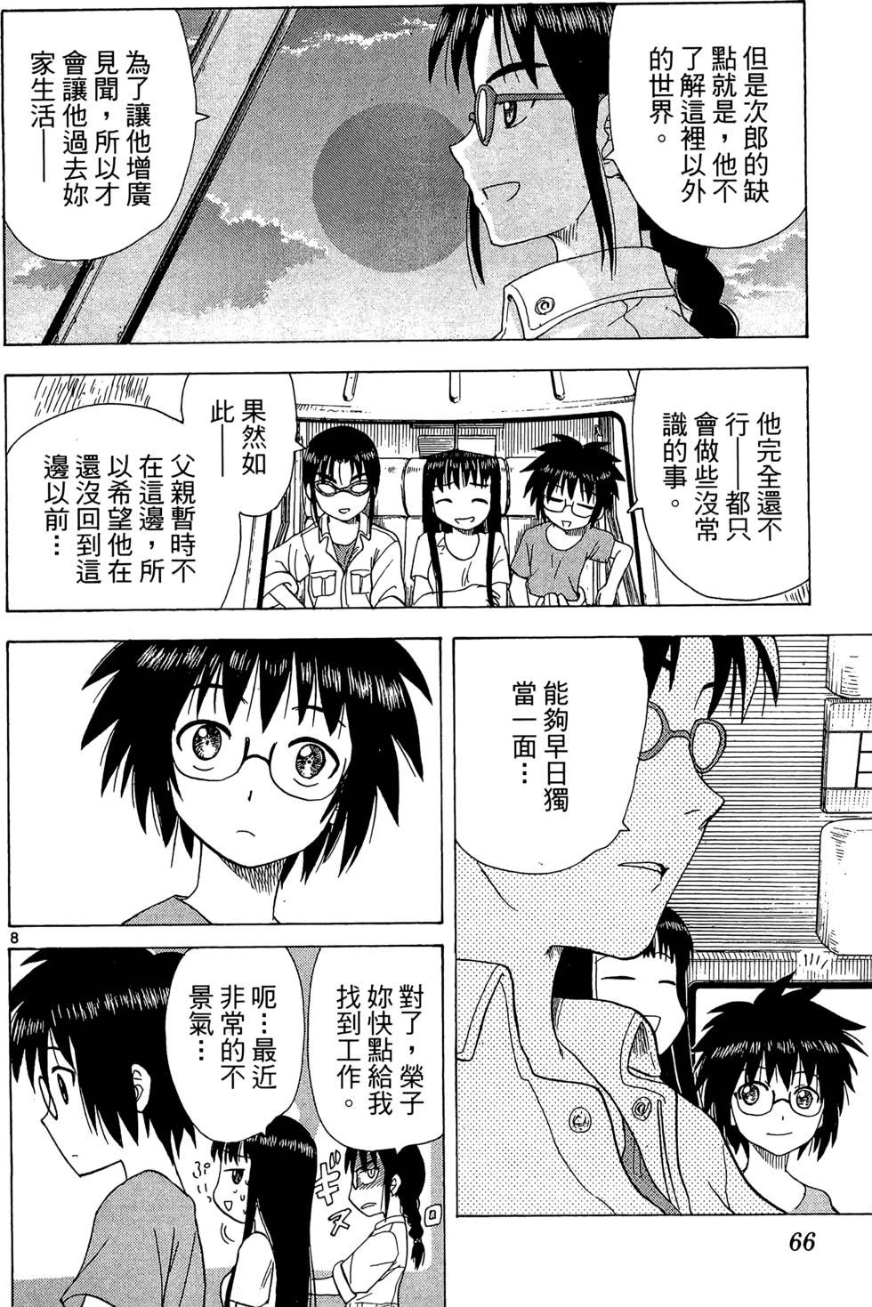 第64页