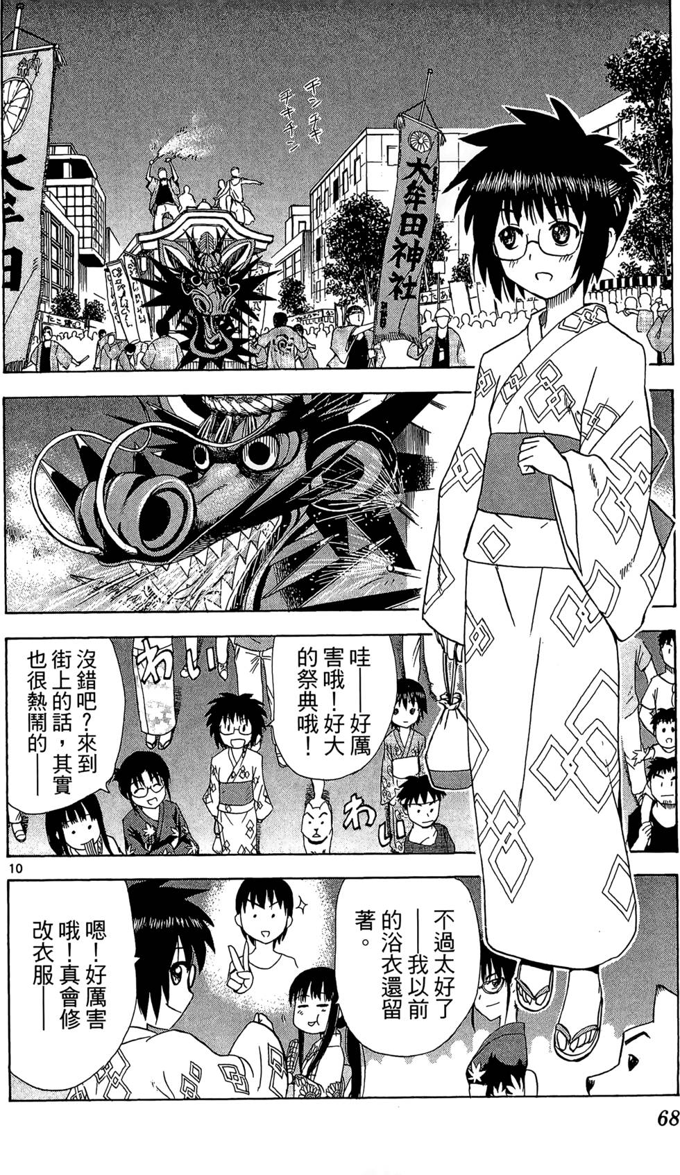 第66页
