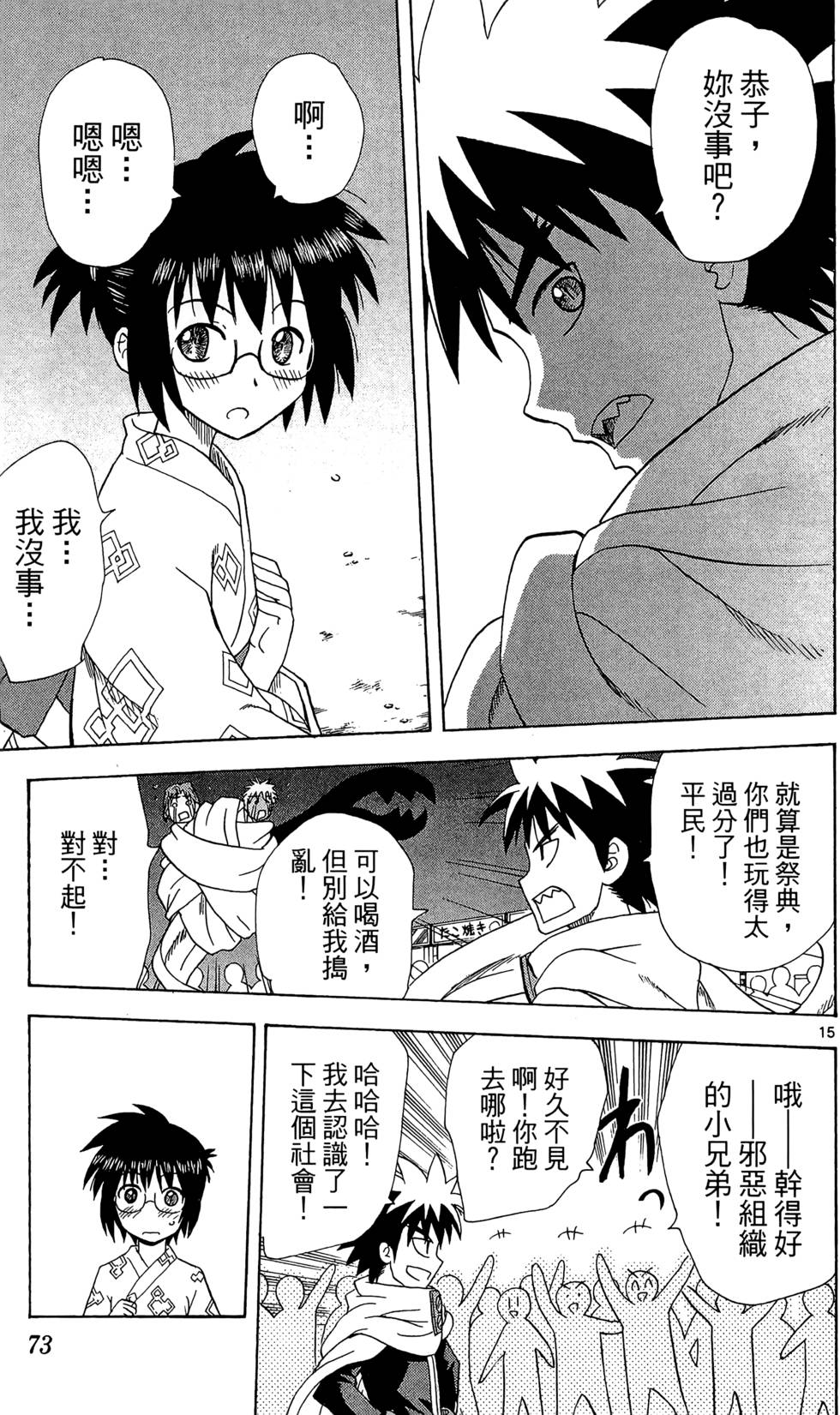 第71页