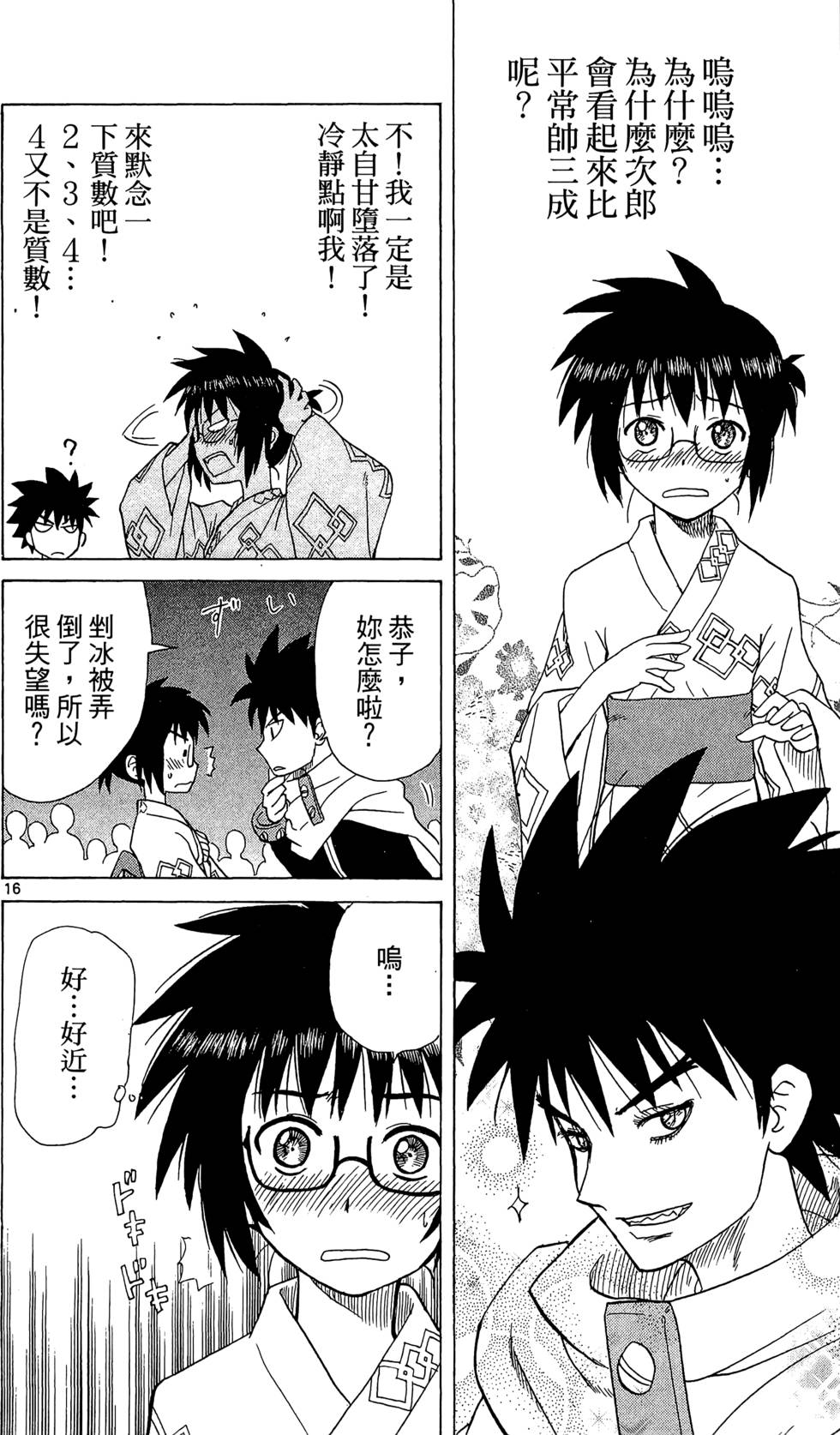 第72页