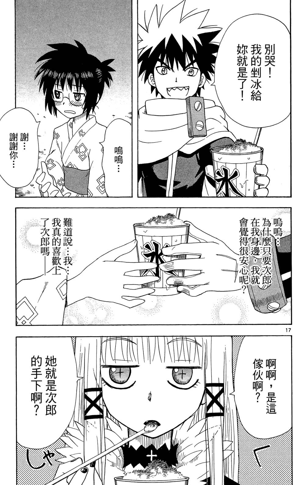 第73页