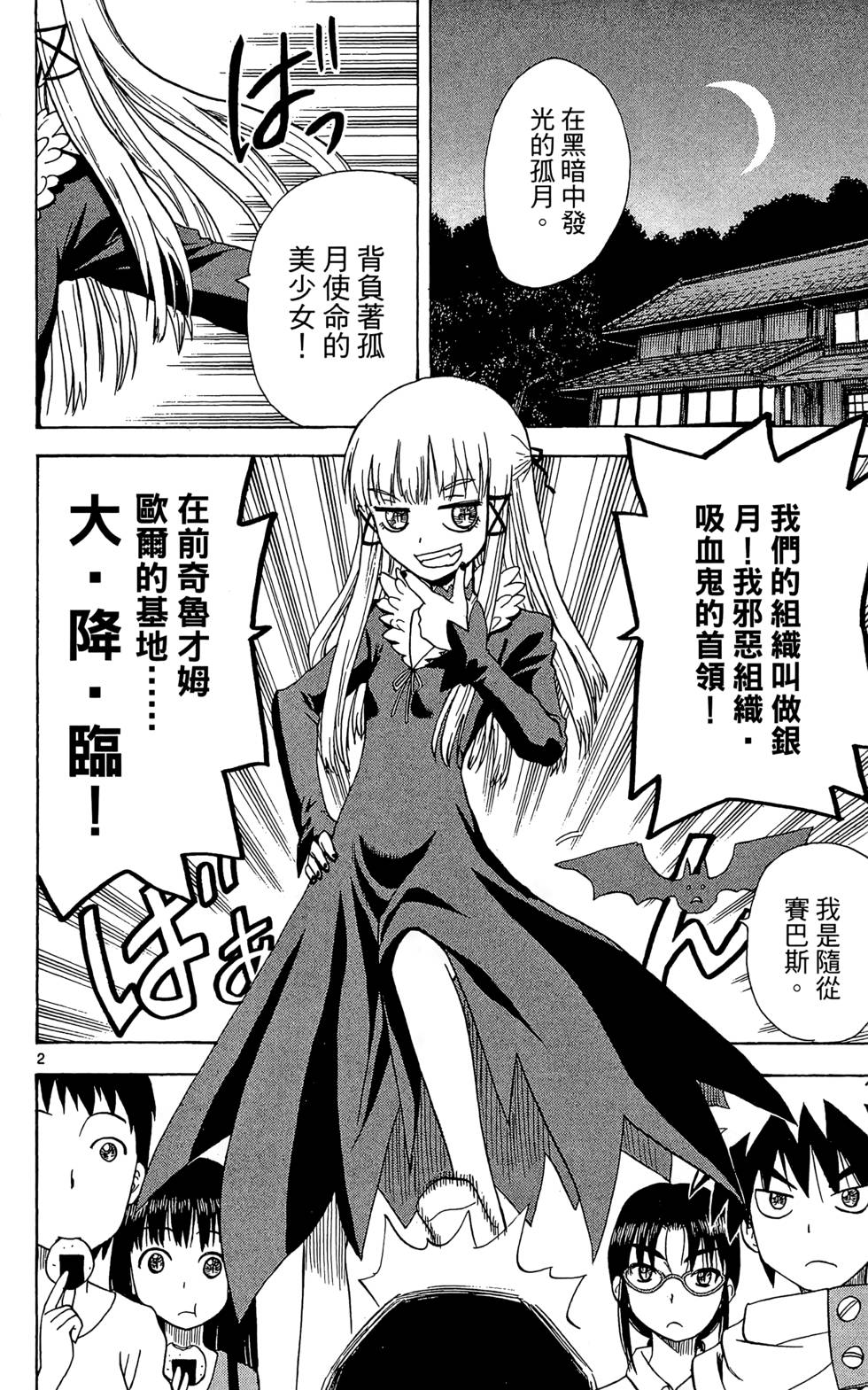 第76页