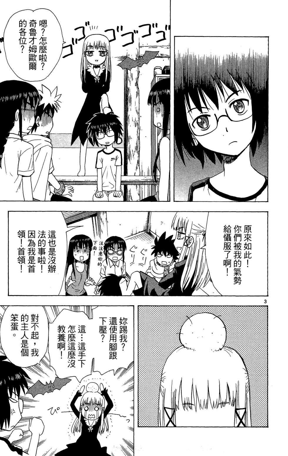 第77页