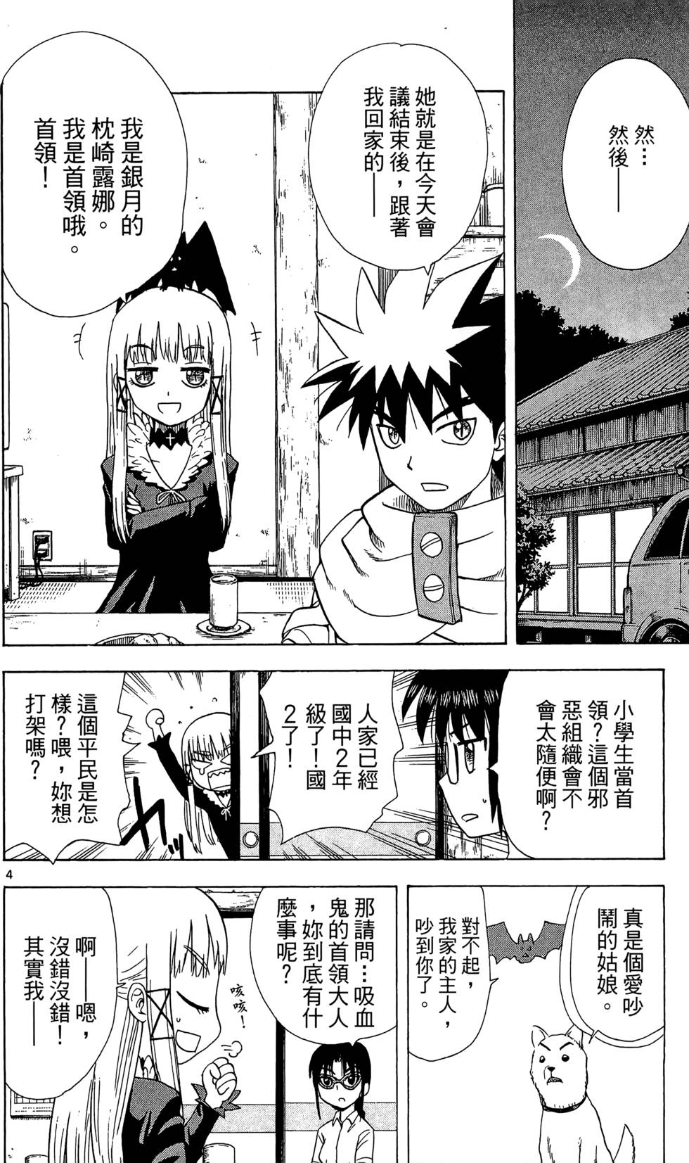 第78页