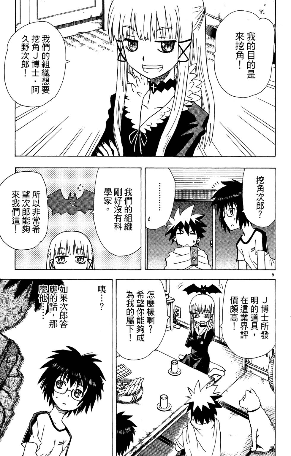 第79页