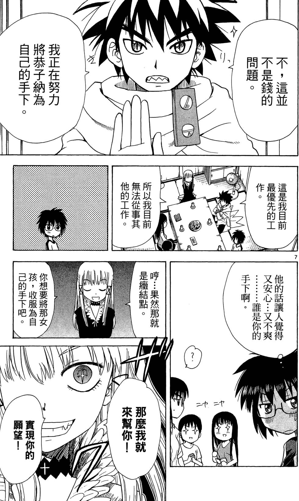 第81页