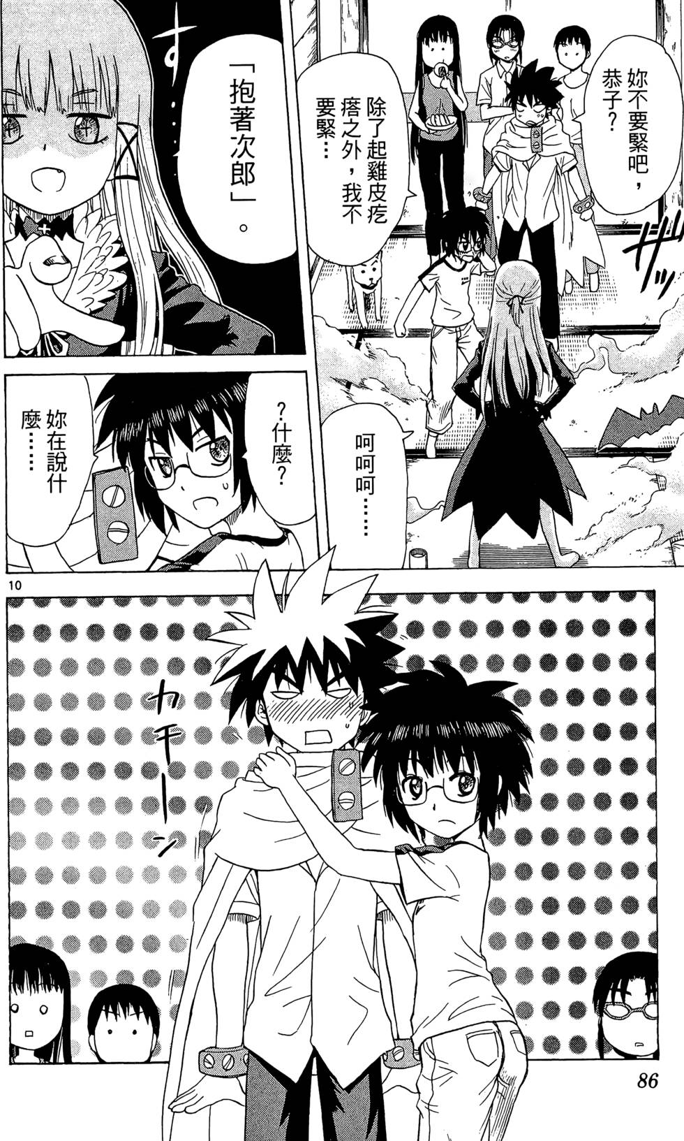 第84页