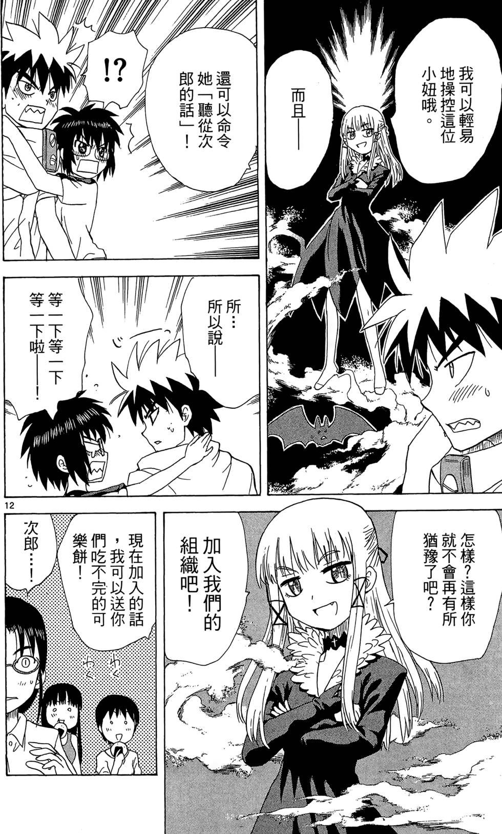 第86页