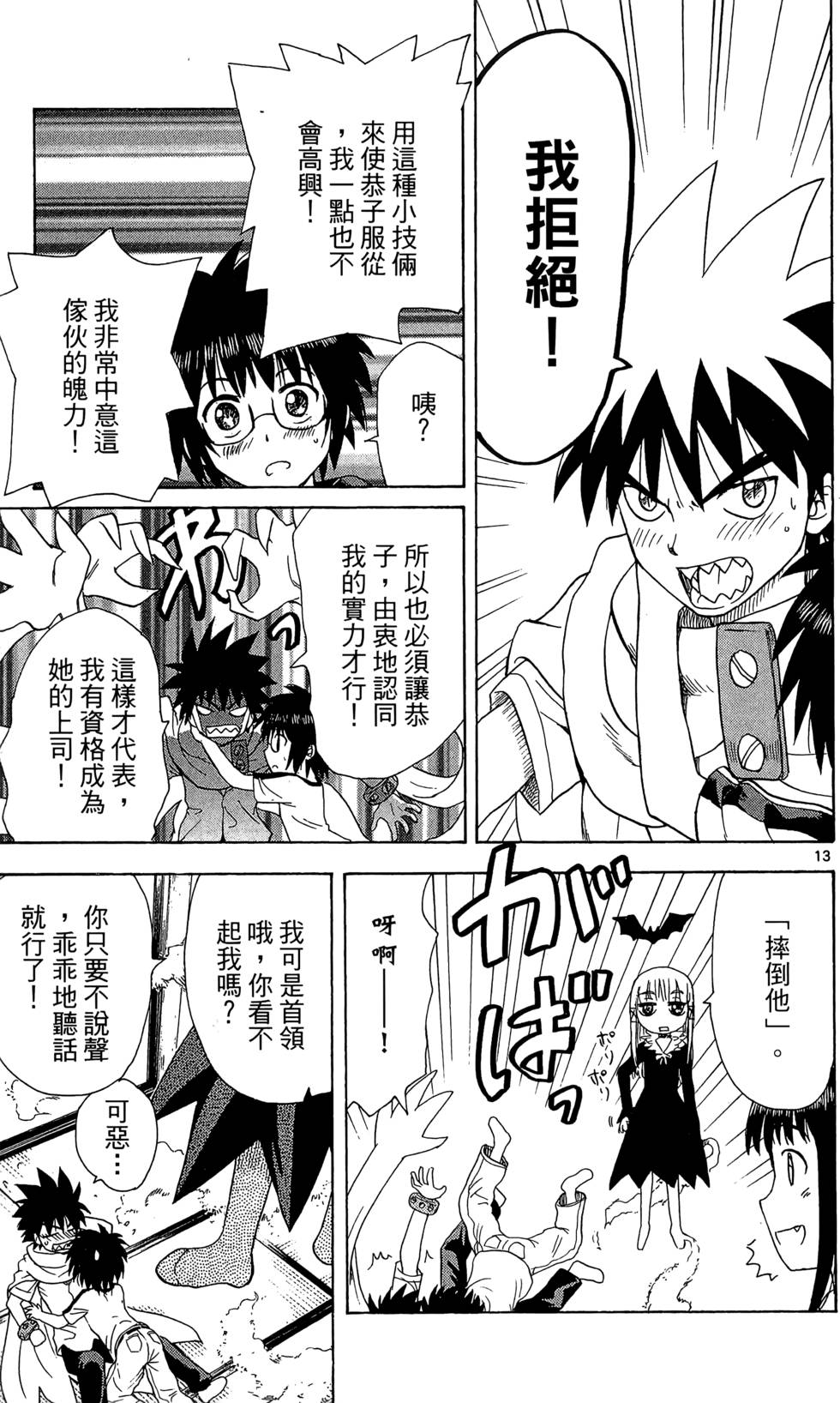 第87页