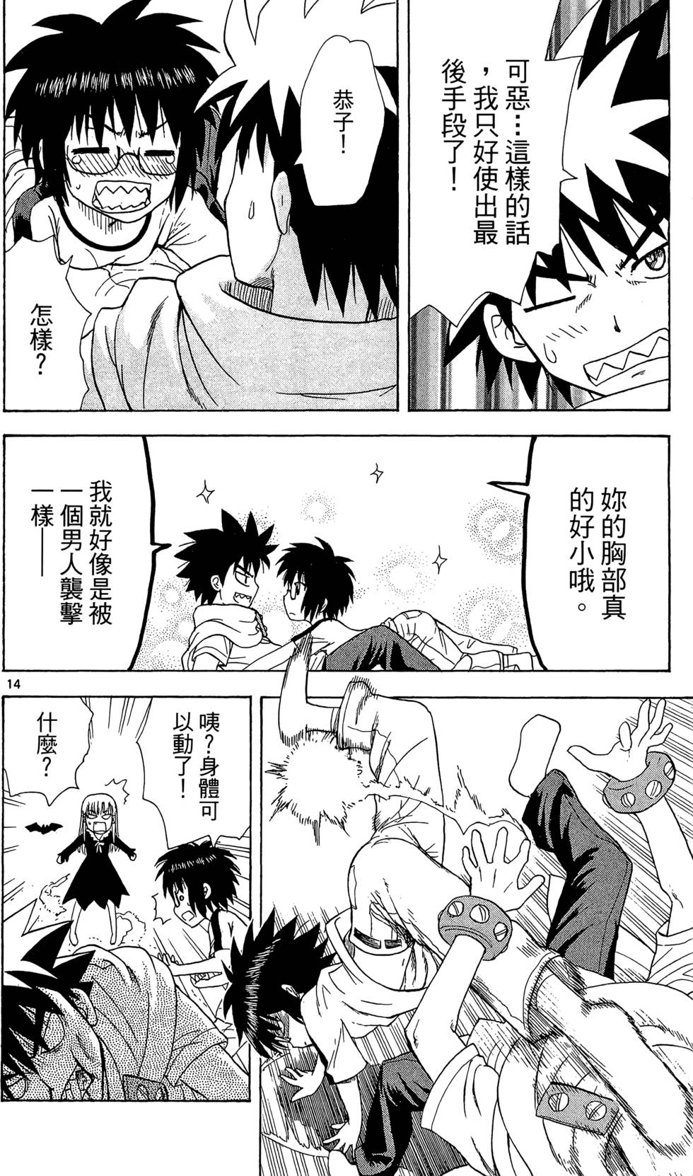 第88页