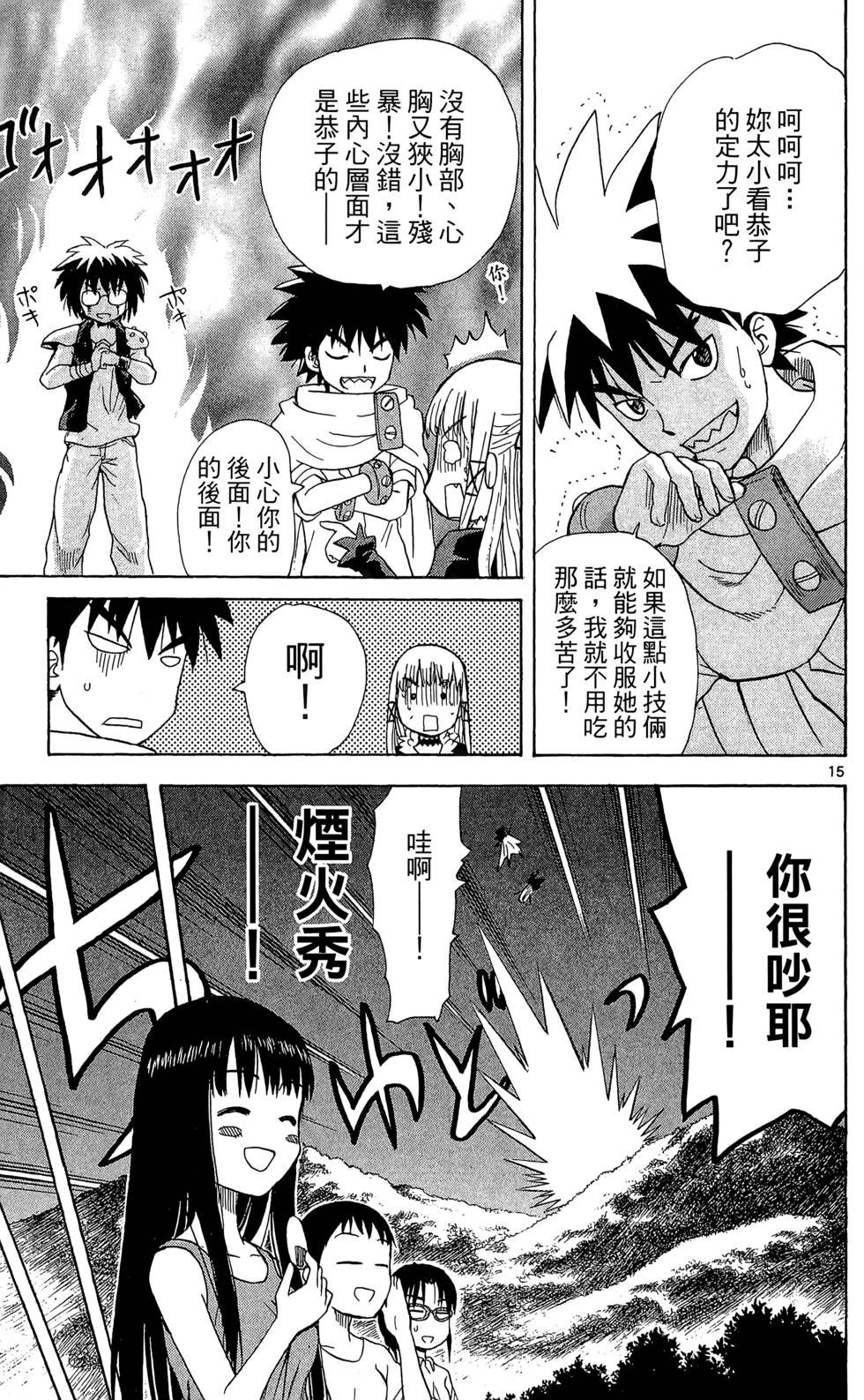 第89页