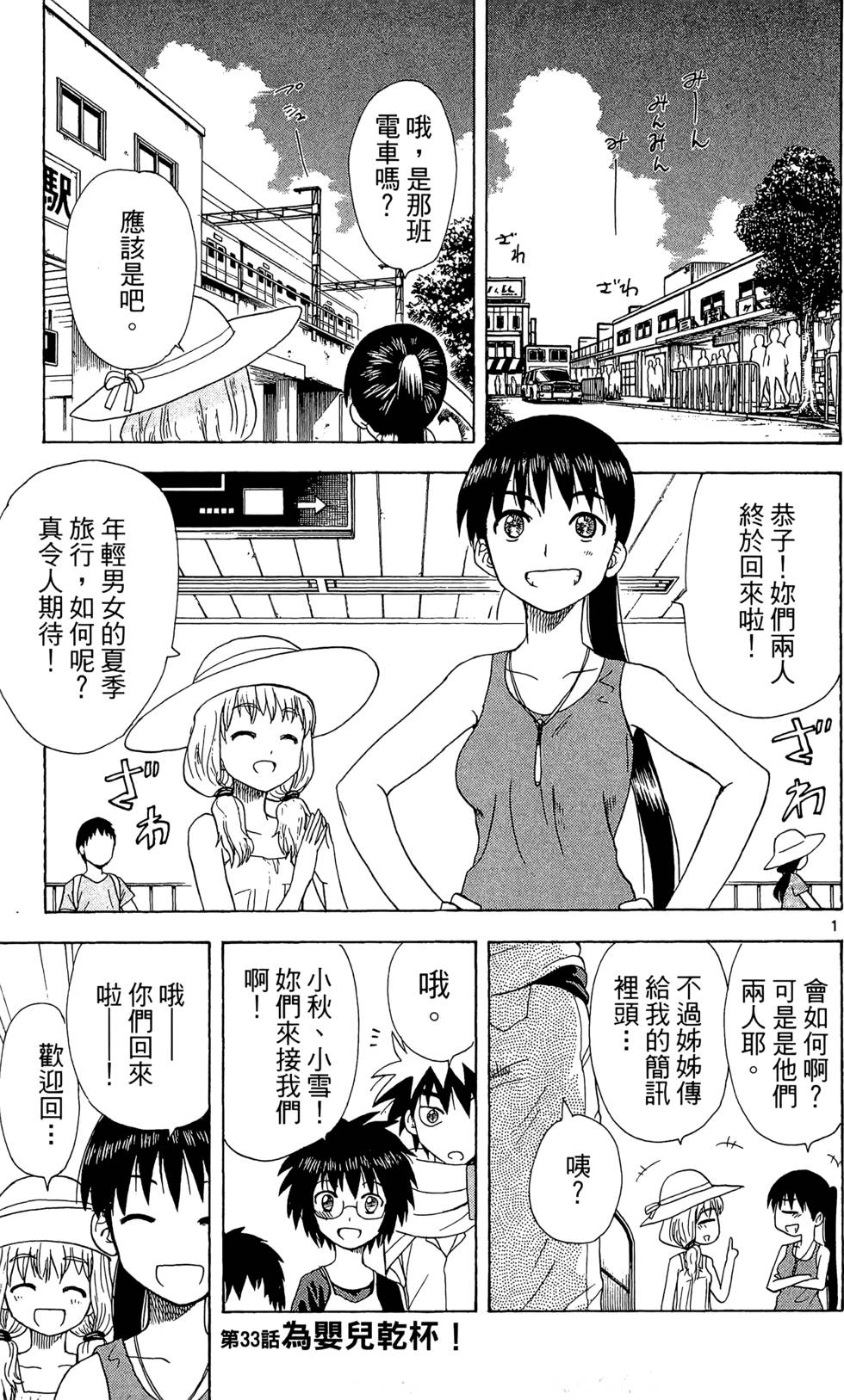 第93页