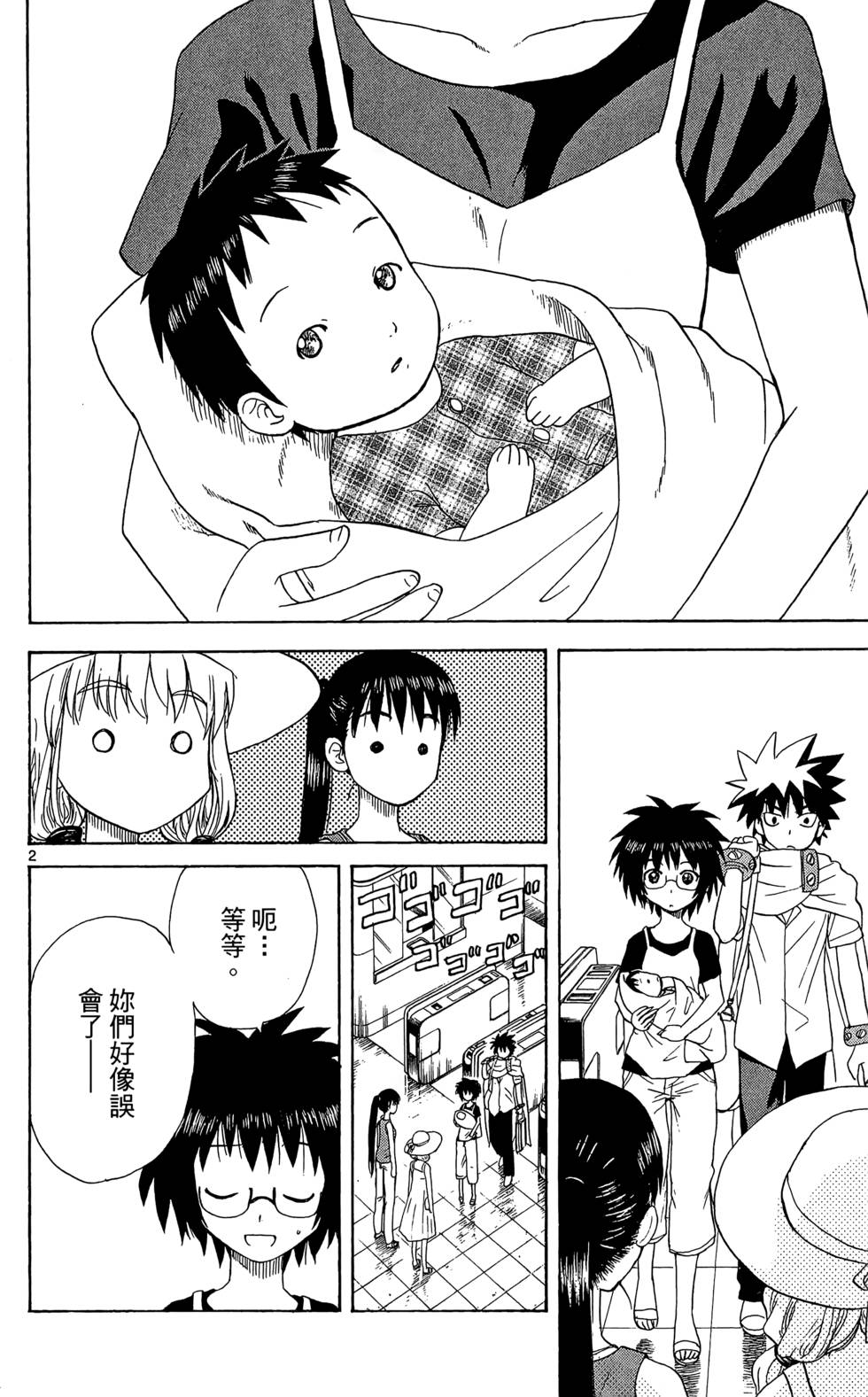 第94页