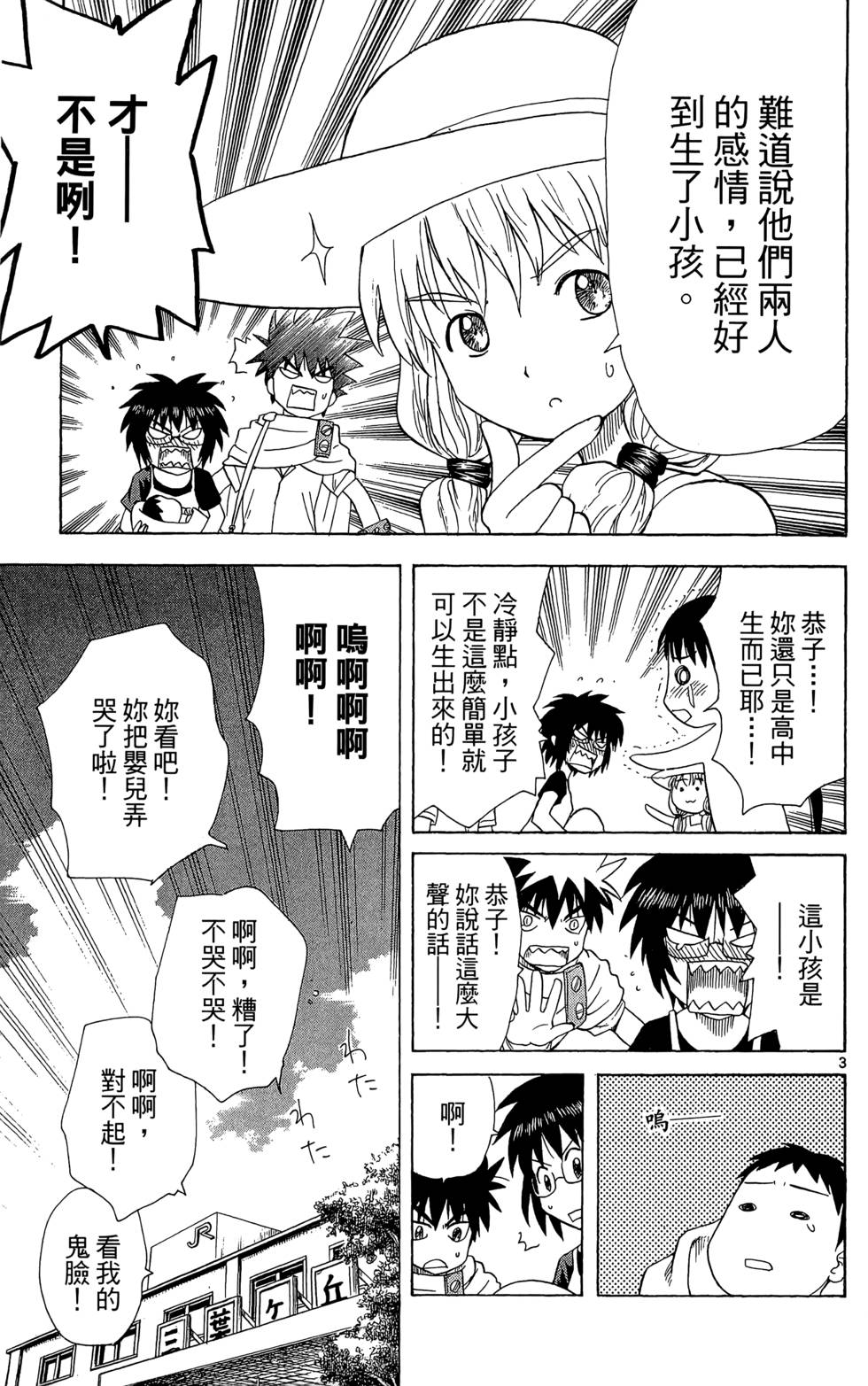 第95页