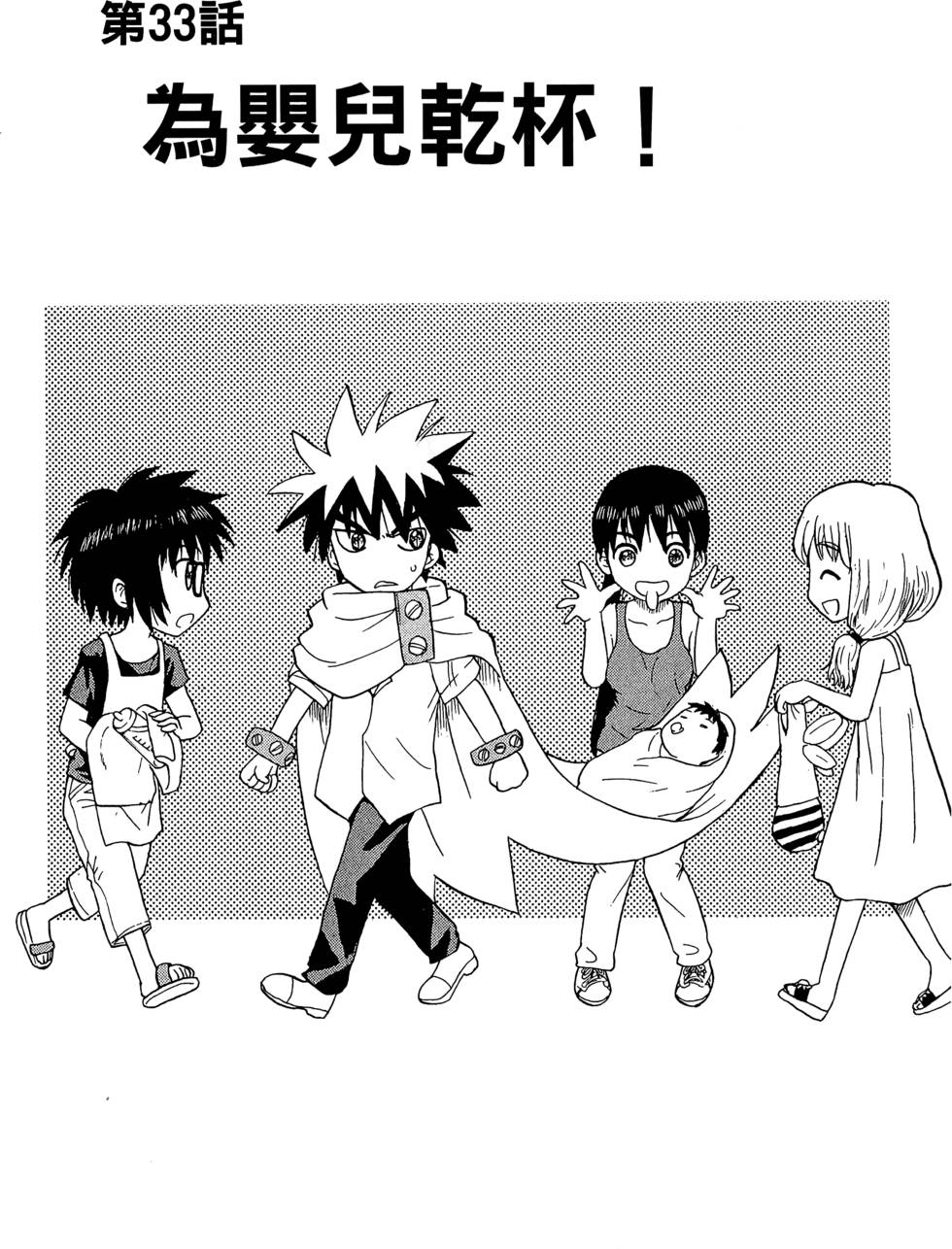 第96页