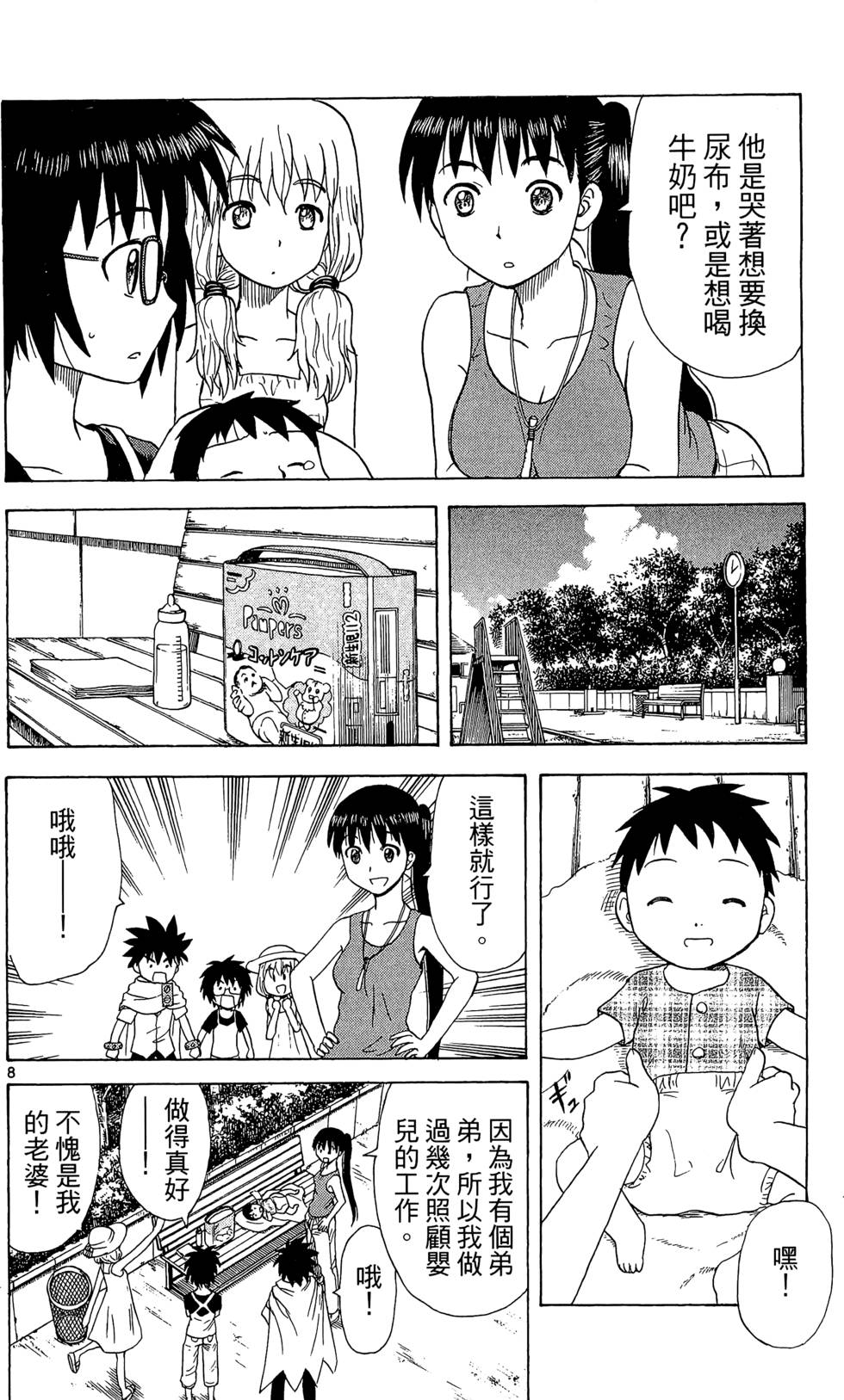 第100页