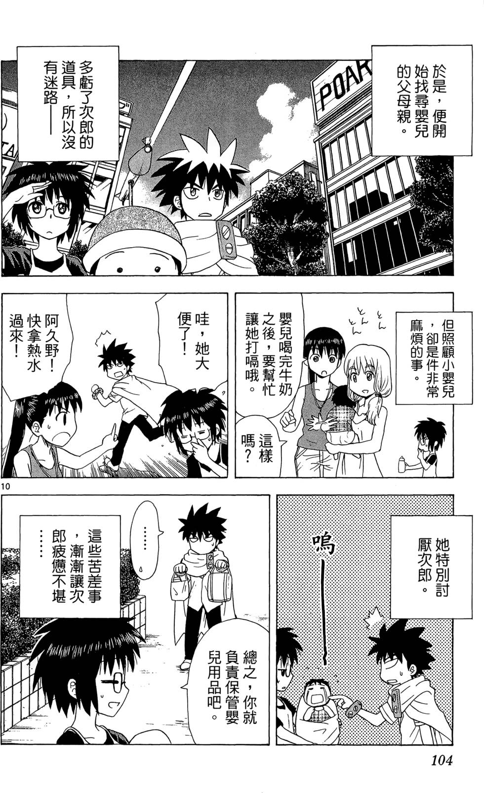 第102页