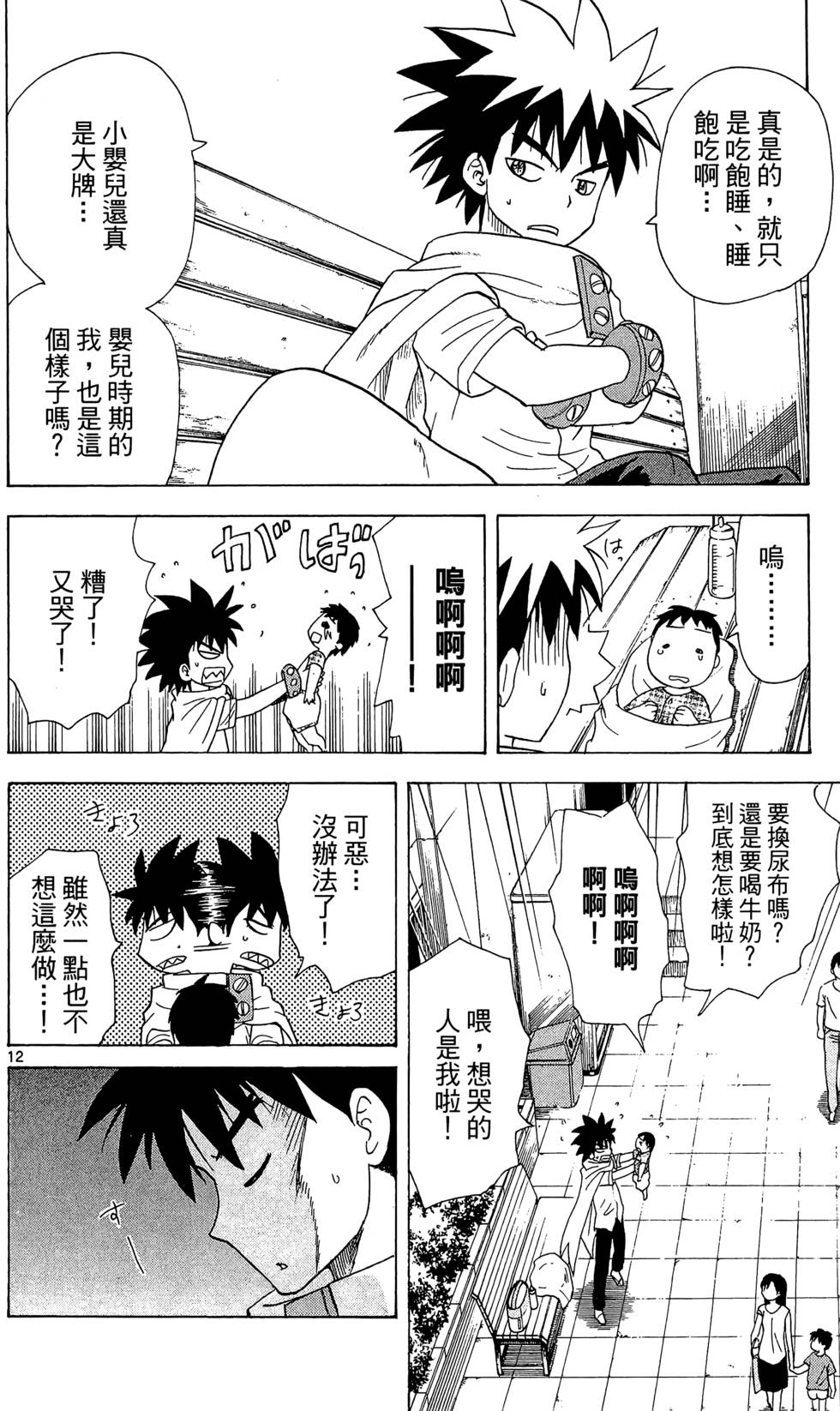 第104页