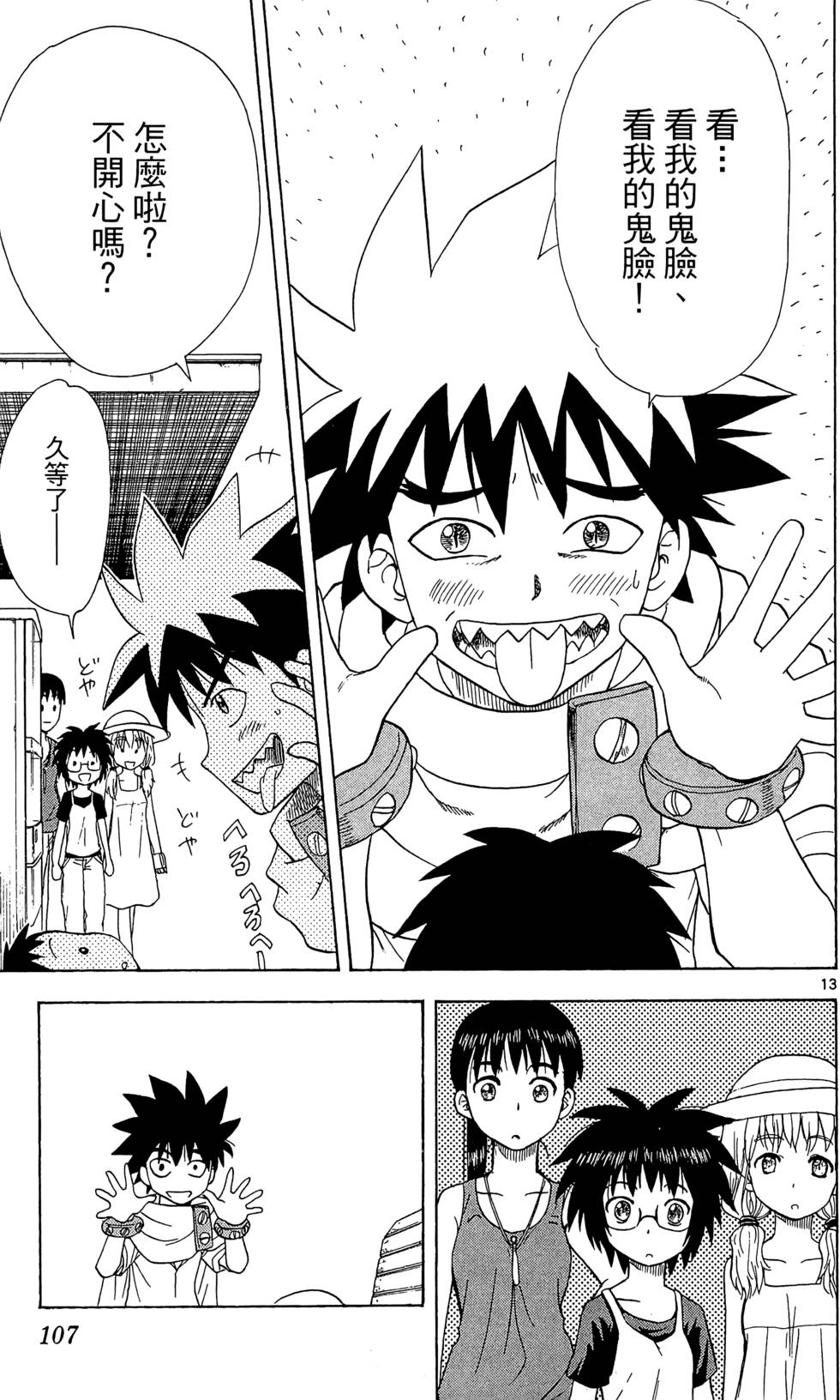 第105页