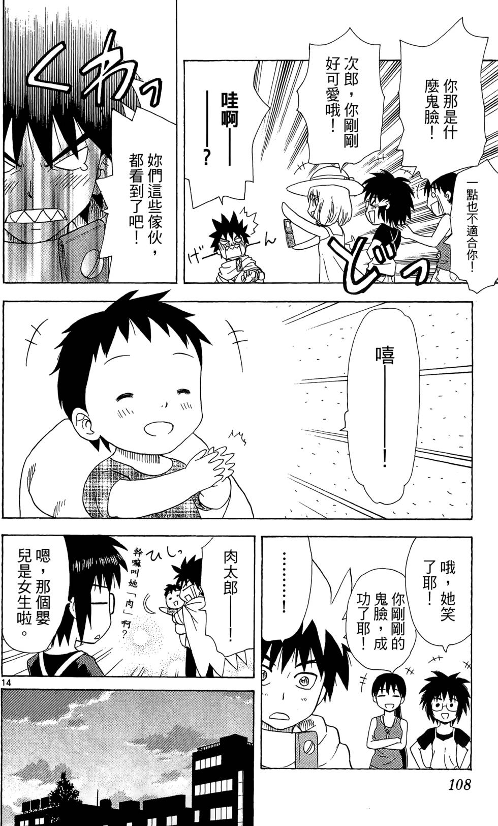 第106页