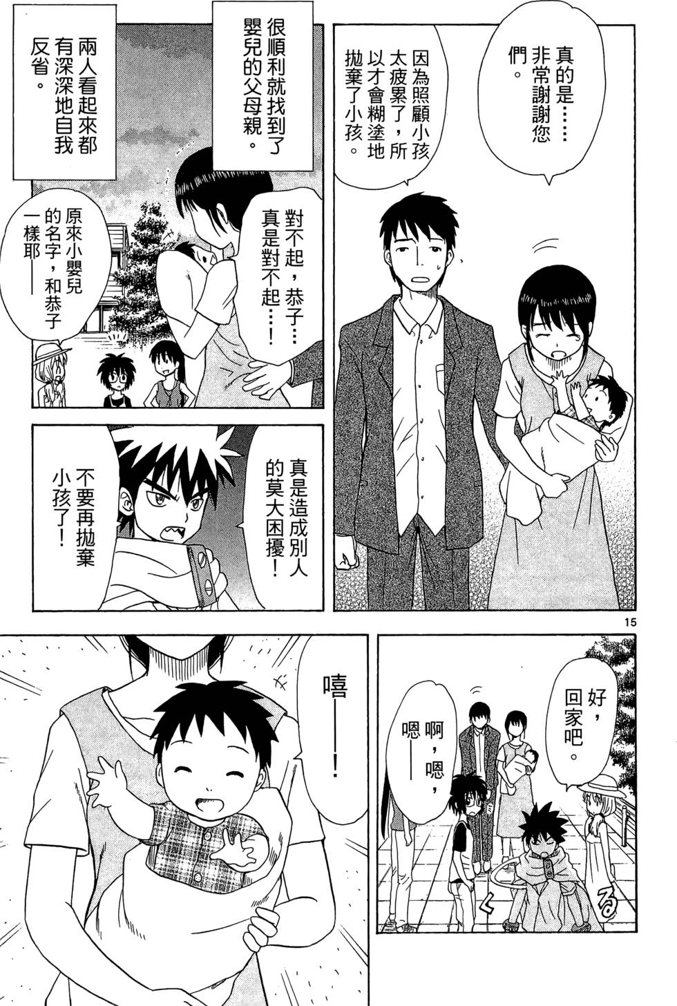 第107页