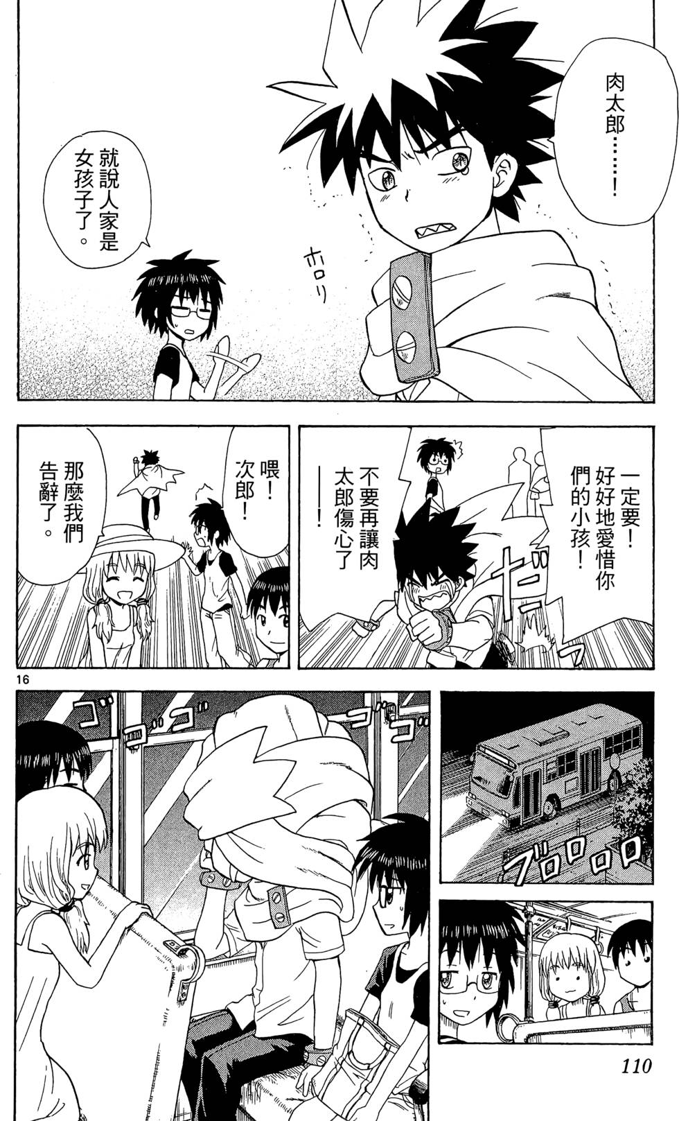 第108页
