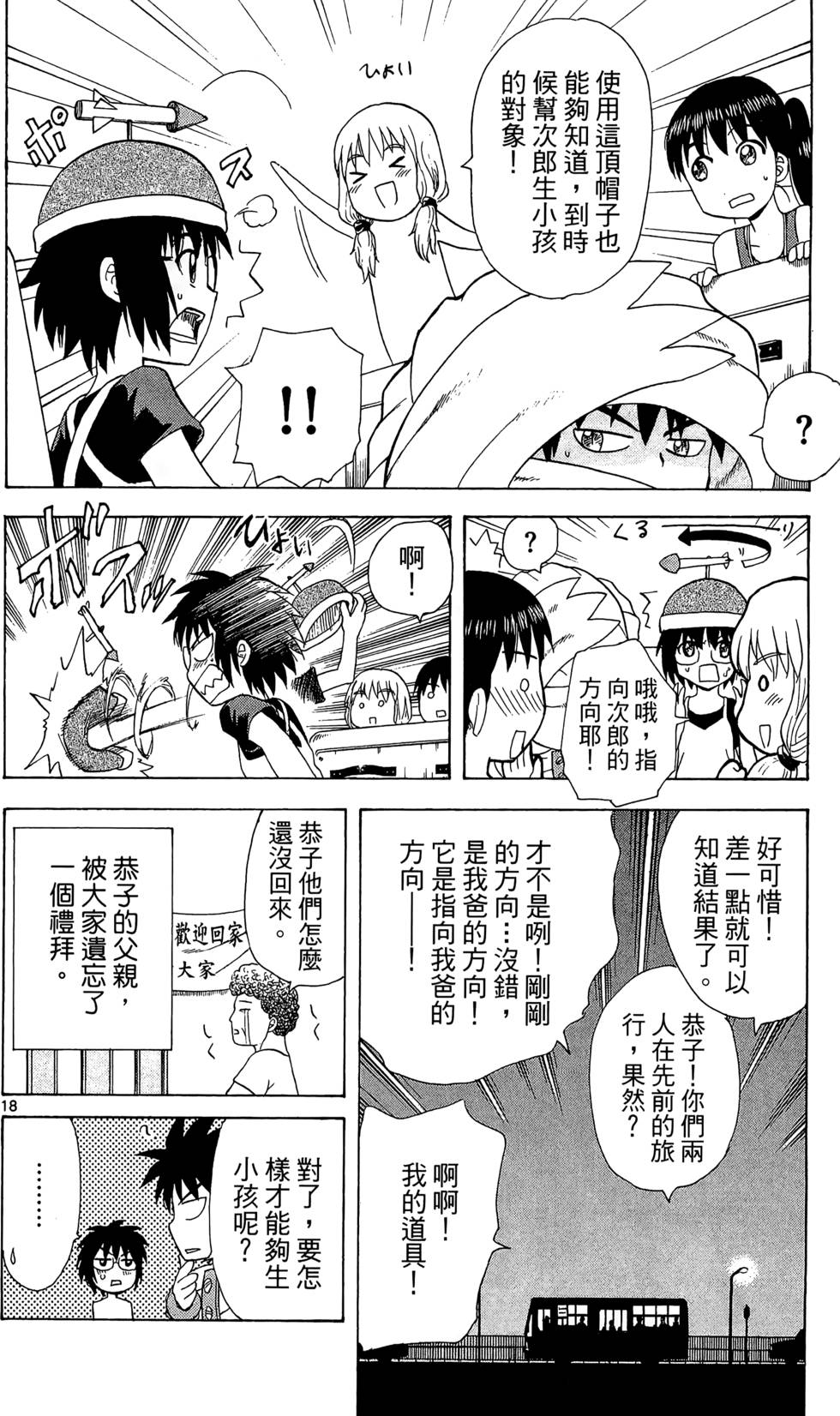 第110页
