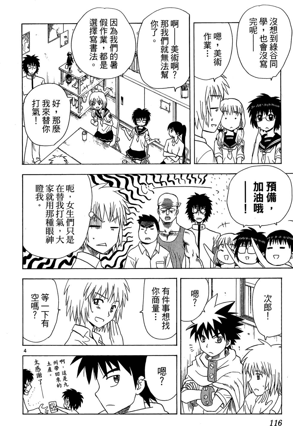 第114页