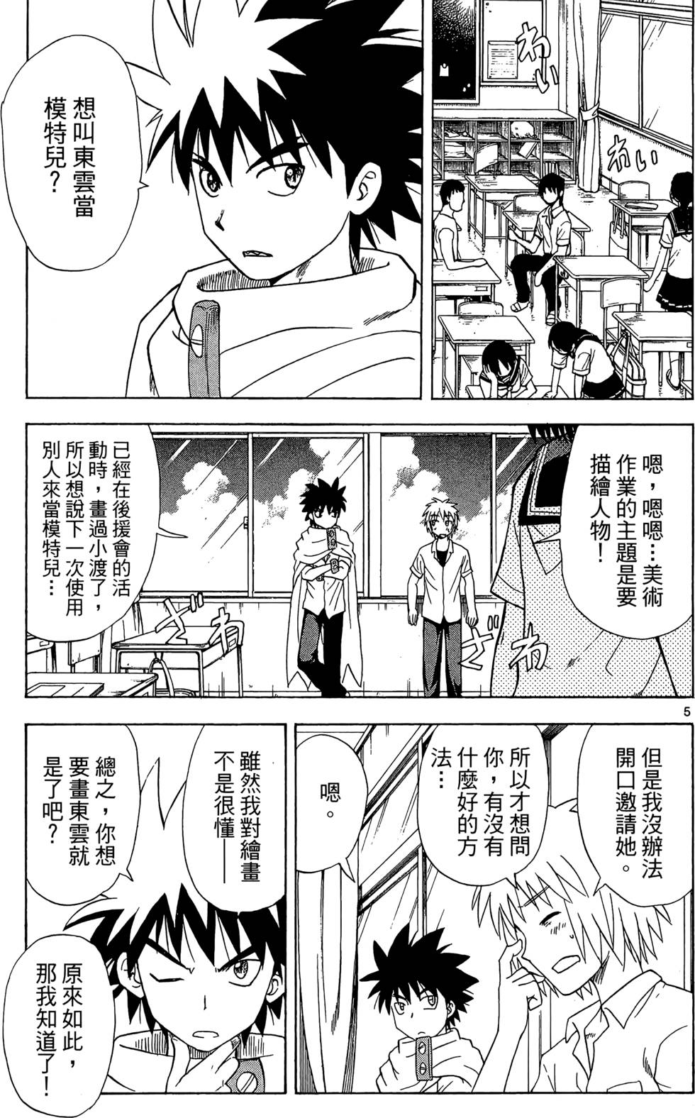 第115页