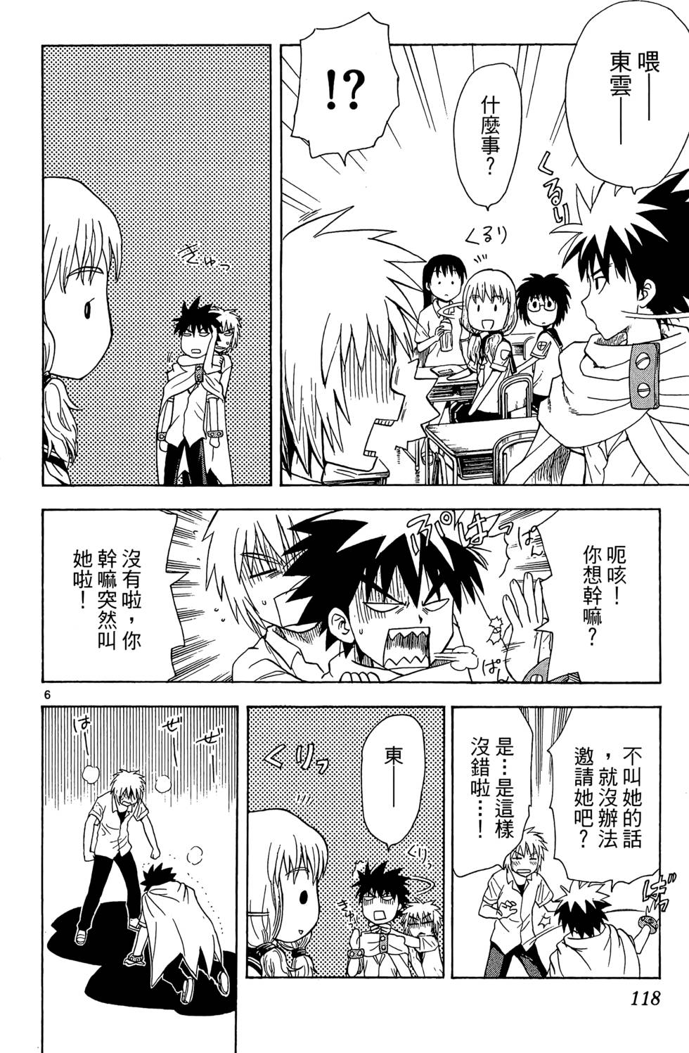 第116页