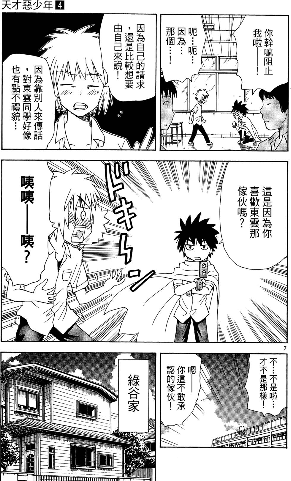 第117页