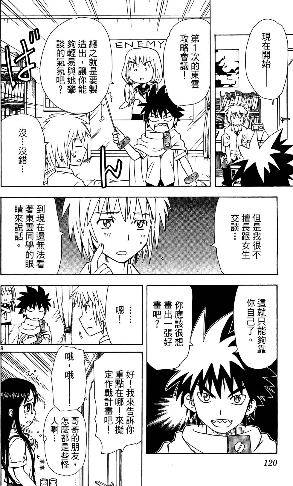 第118页