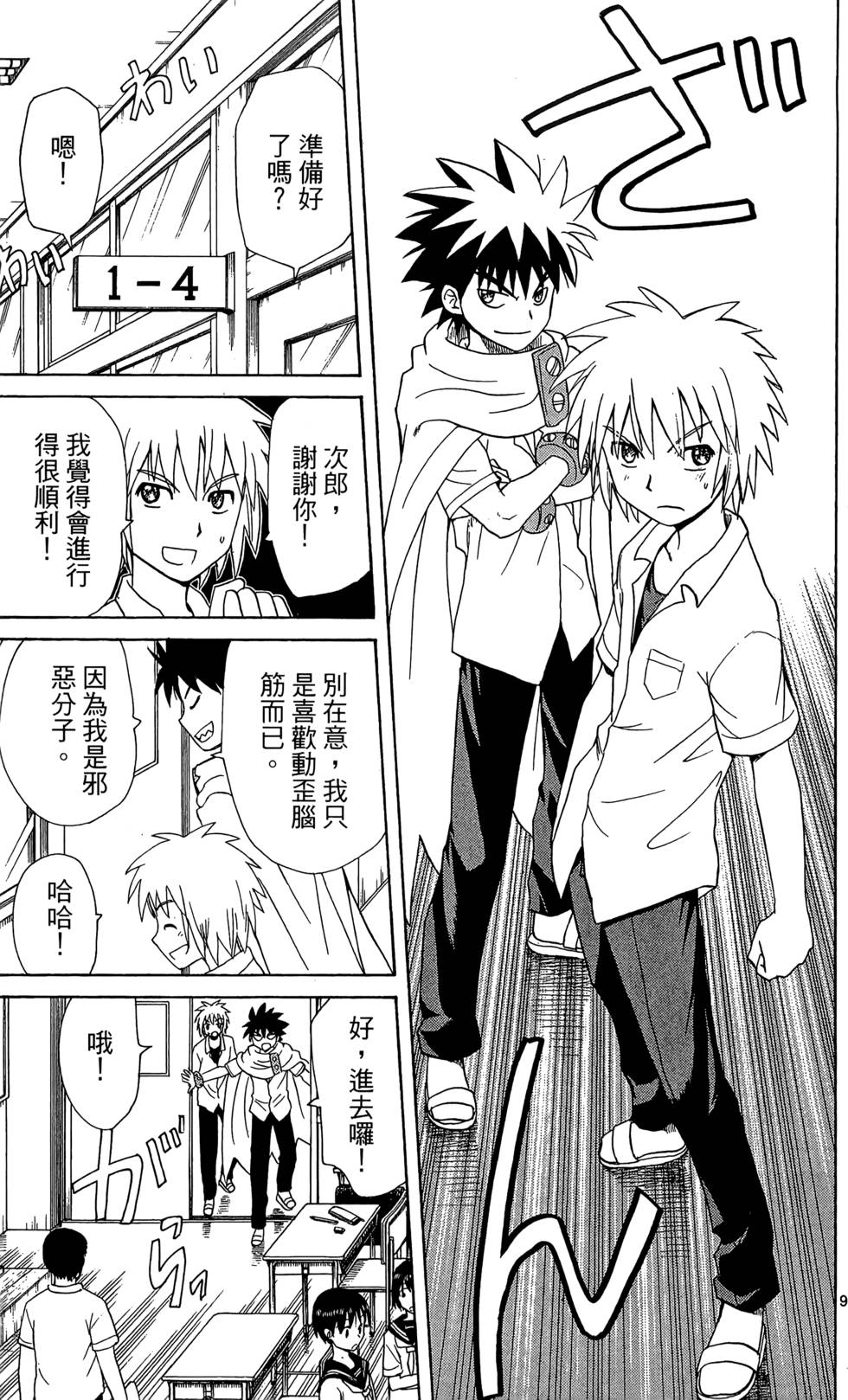 第119页