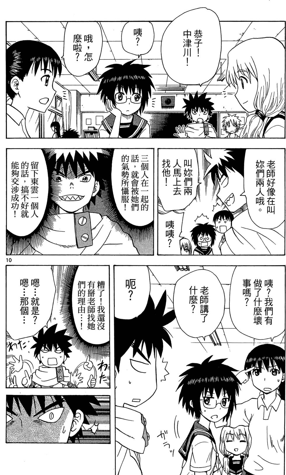 第120页
