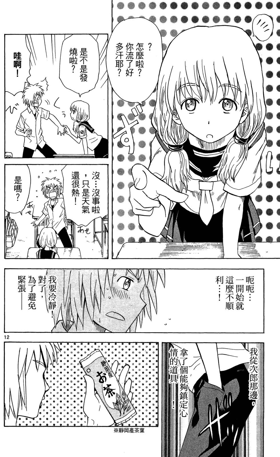 第122页