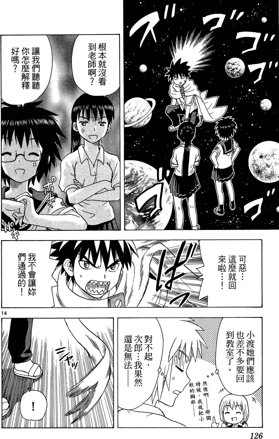 第124页