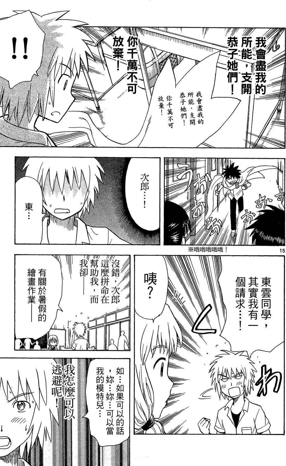 第125页