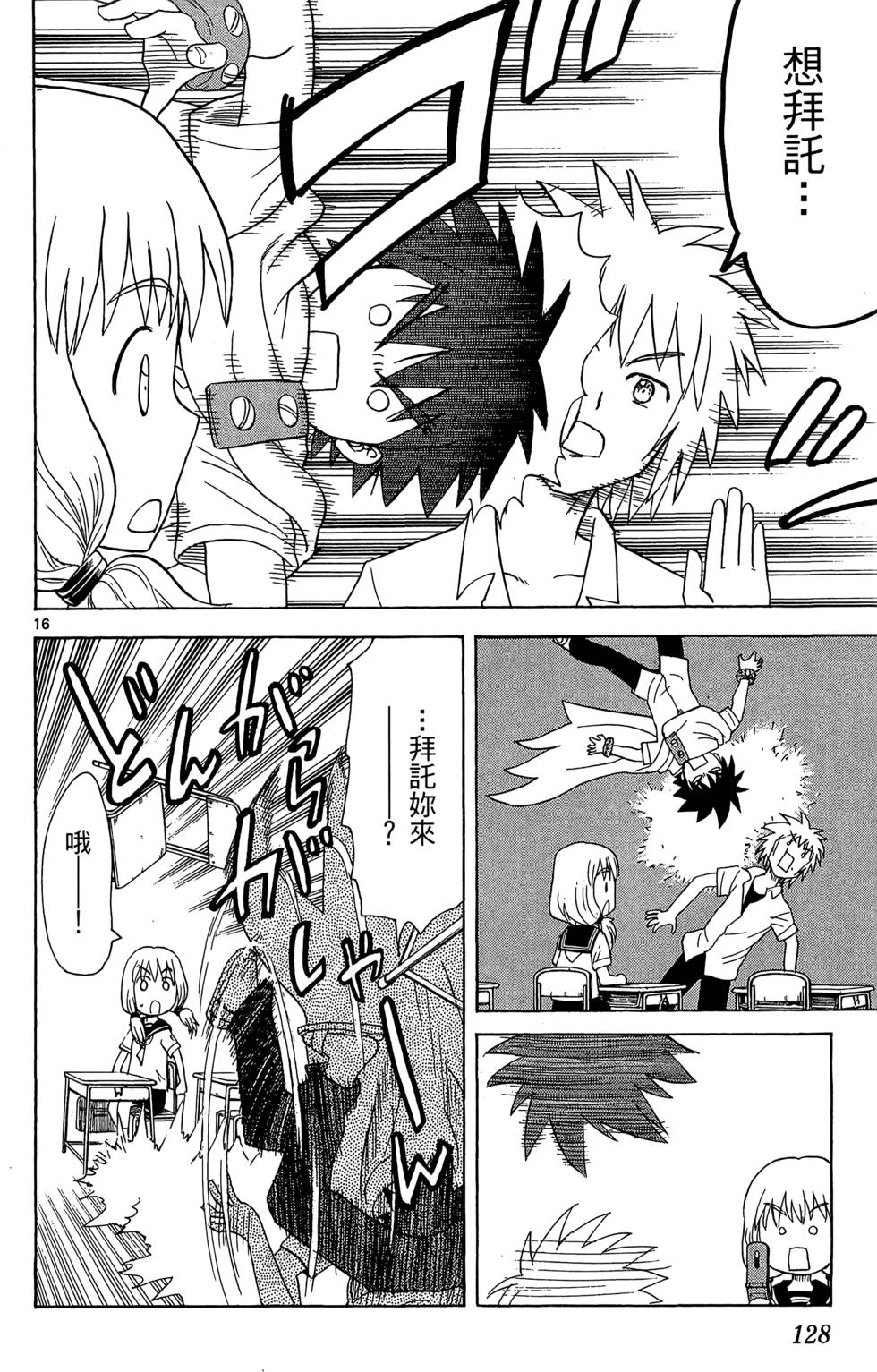 第126页