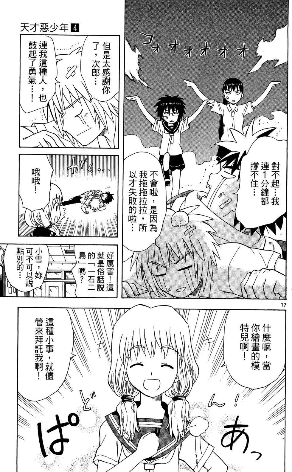 第127页