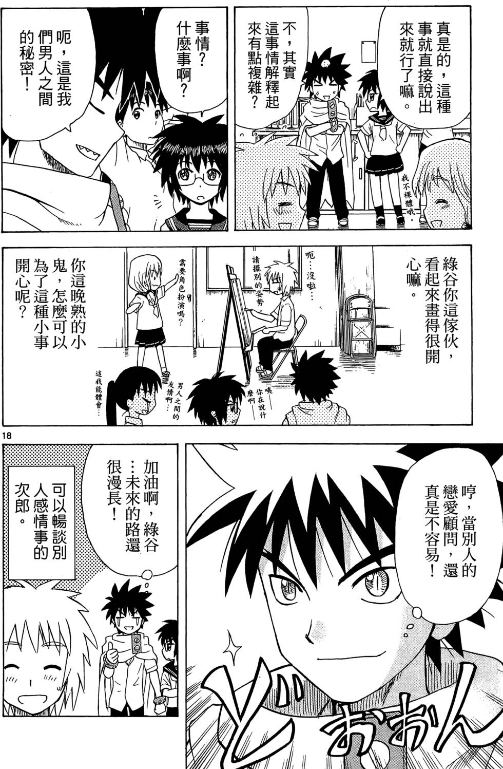第128页